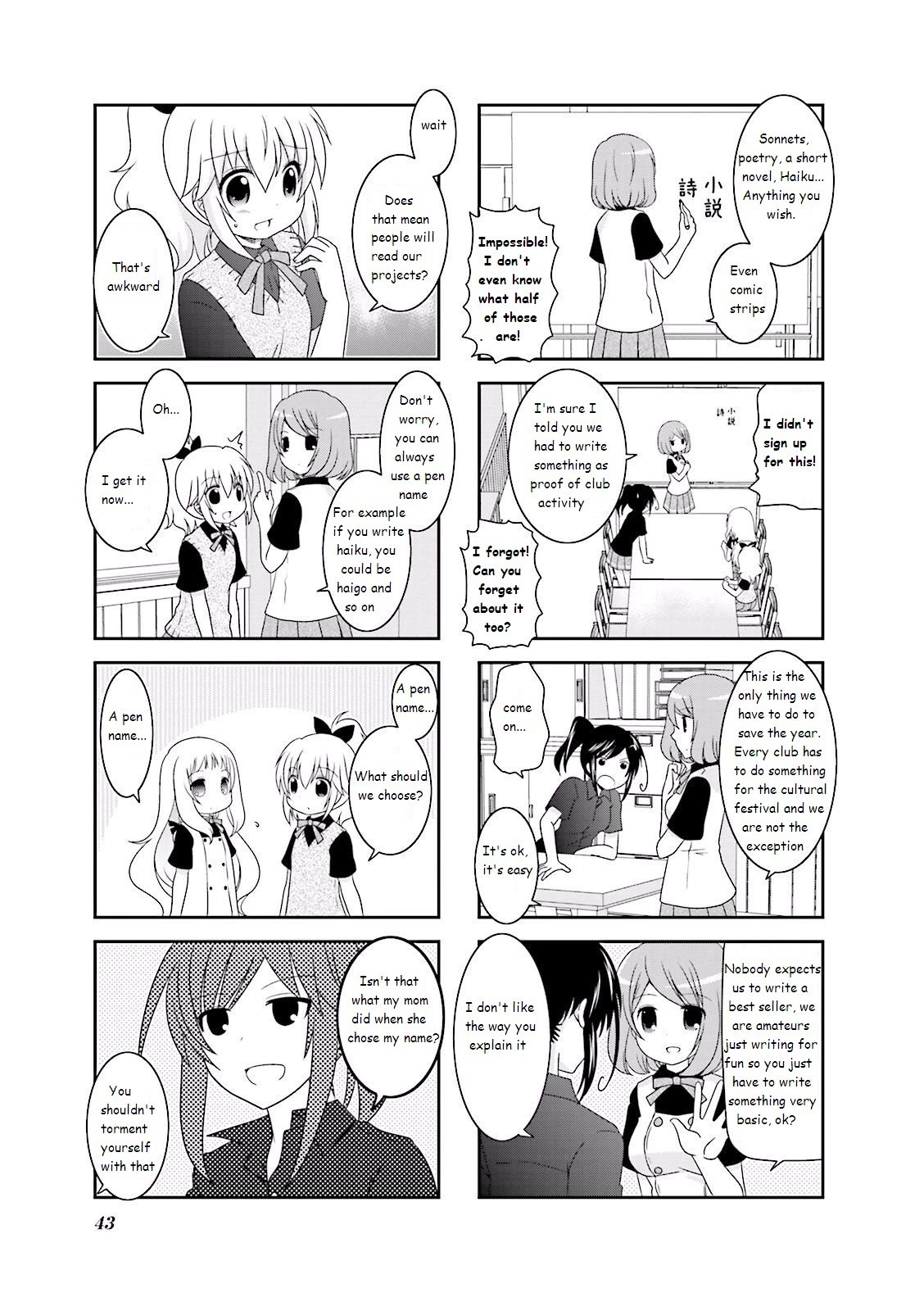 Ichigo no Haitta Soda-sui Chapter 21 page 3 - Chapter 21