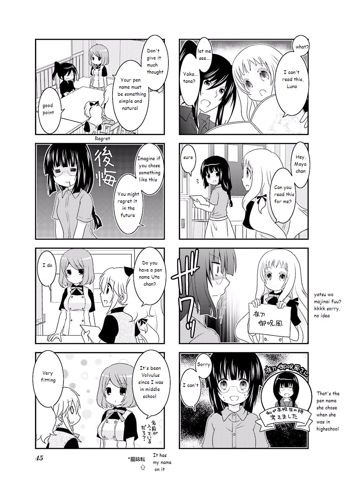 Ichigo no Haitta Soda-sui Chapter 21 page 5 - Chapter 21