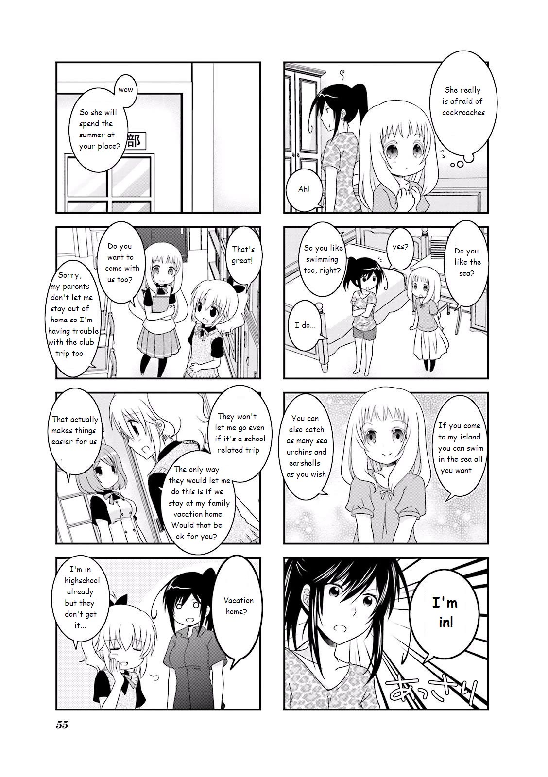 Ichigo no Haitta Soda-sui Chapter 23 page 3 - Chapter 23