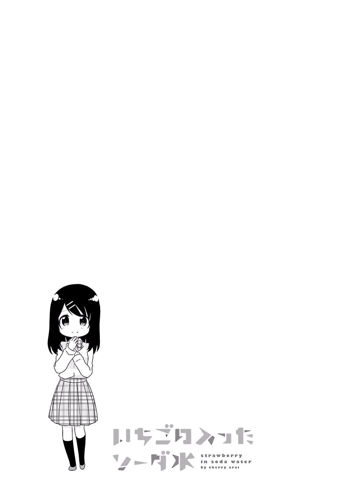 Ichigo no Haitta Soda-sui Chapter 24 page 7 - Chapter 24