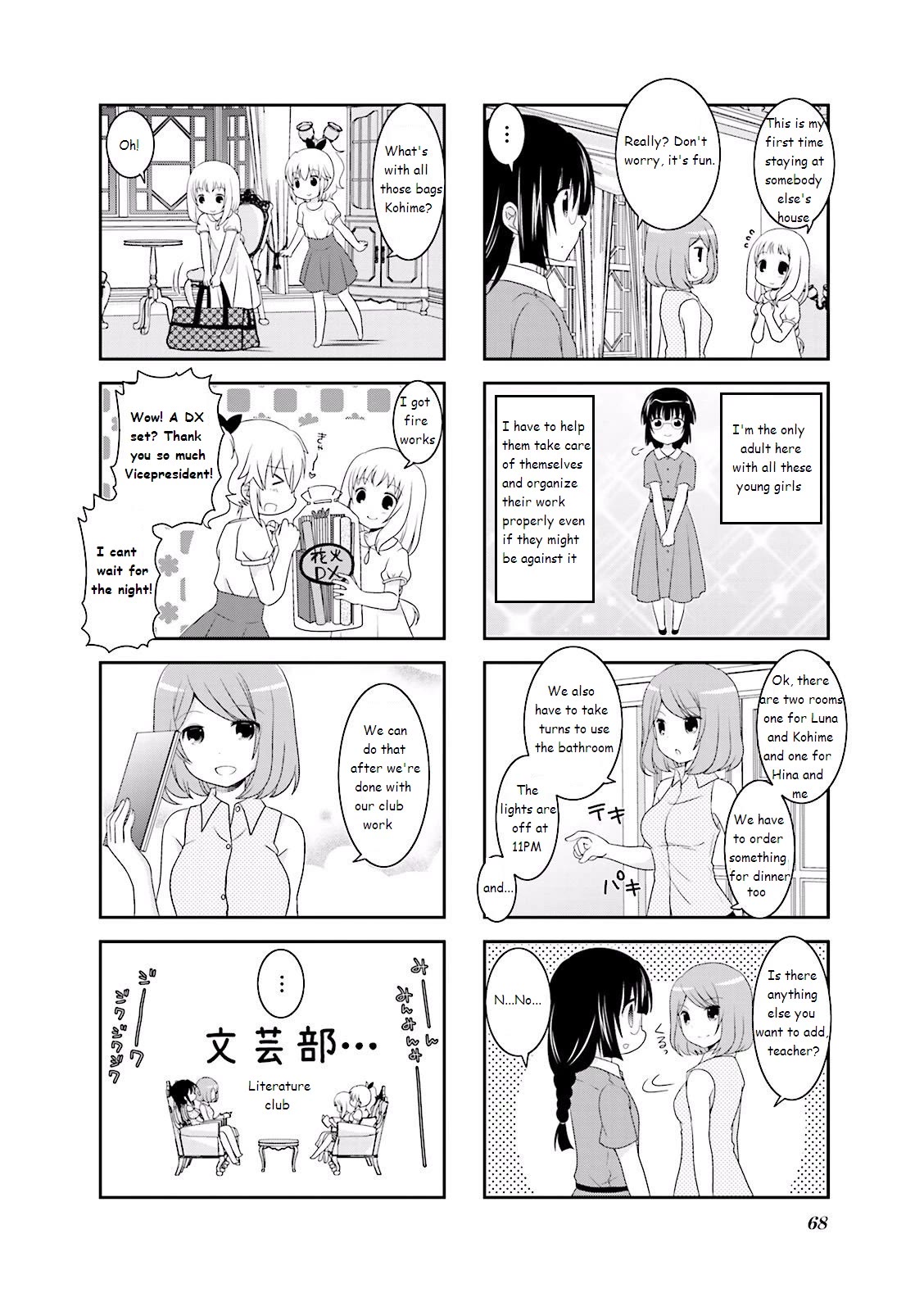 Ichigo no Haitta Soda-sui Chapter 25 page 2 - Chapter 25