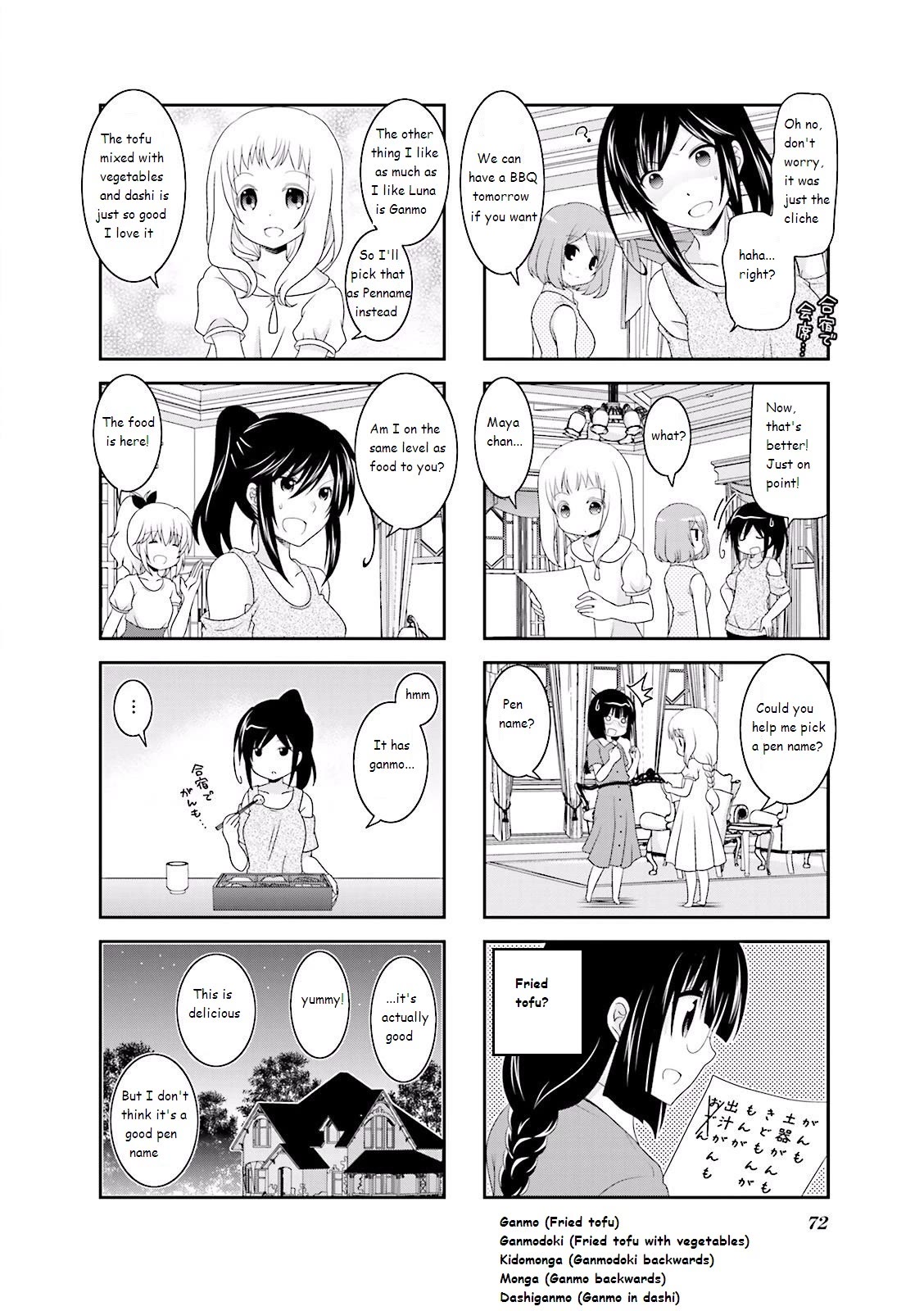Ichigo no Haitta Soda-sui Chapter 25 page 6 - Chapter 25