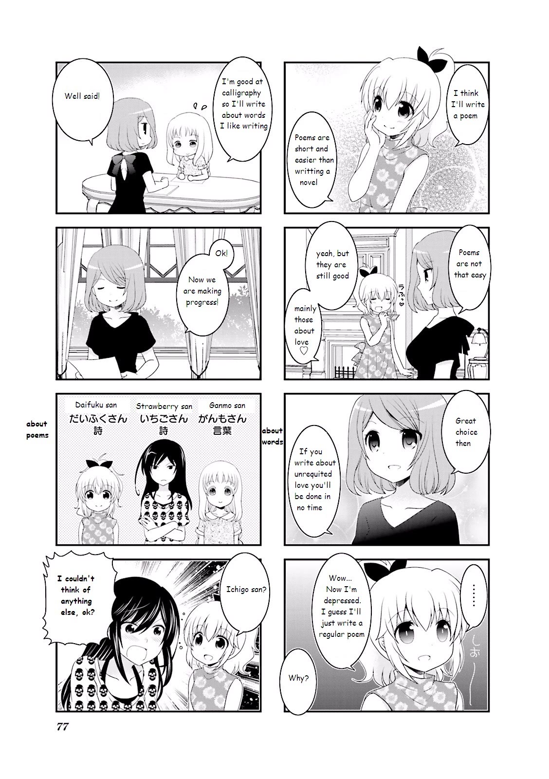 Ichigo no Haitta Soda-sui Chapter 26 page 5 - Chapter 26
