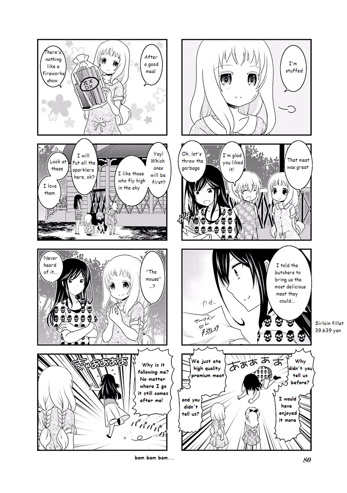 Ichigo no Haitta Soda-sui Chapter 27 page 2 - Chapter 27