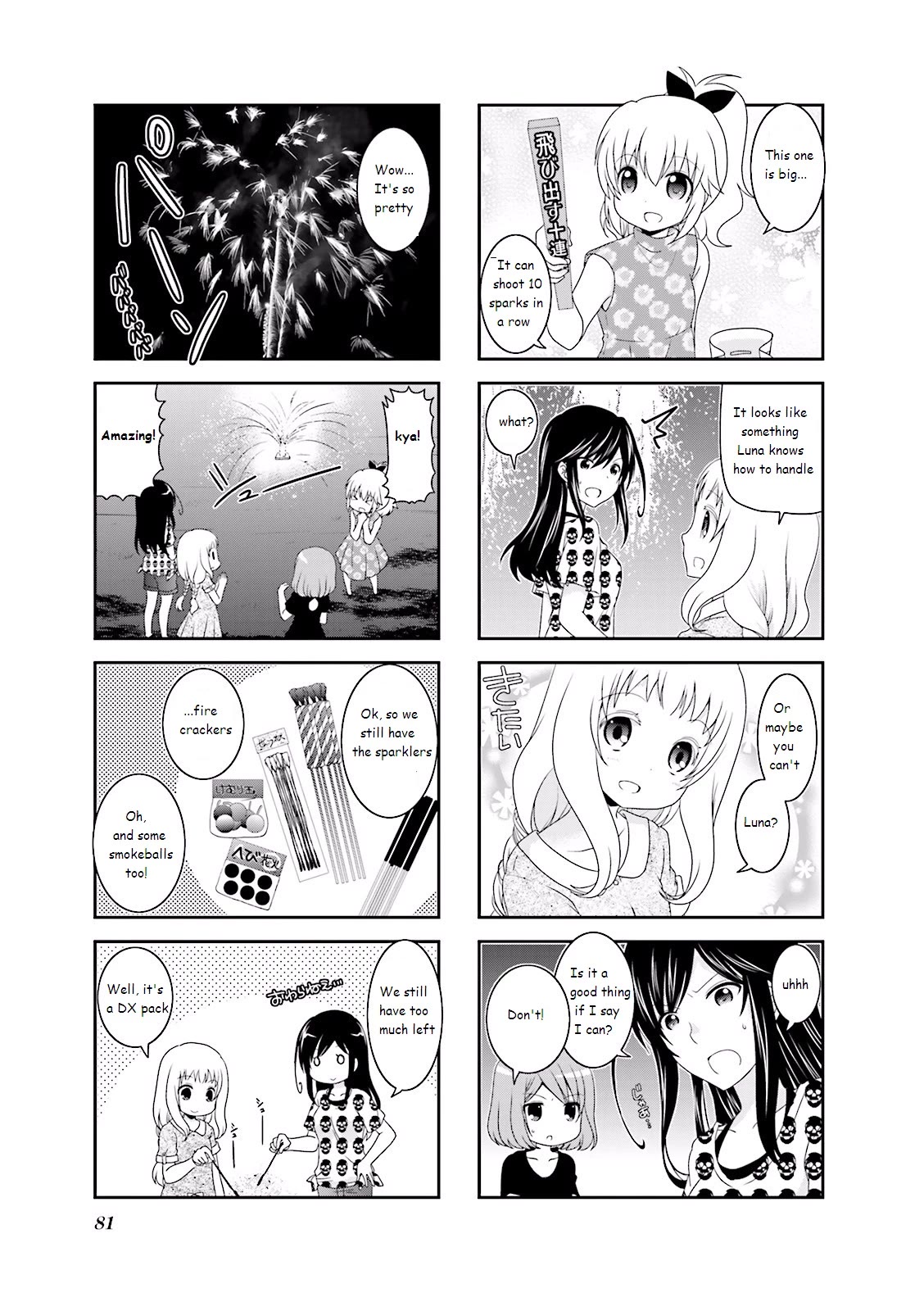 Ichigo no Haitta Soda-sui Chapter 27 page 3 - Chapter 27