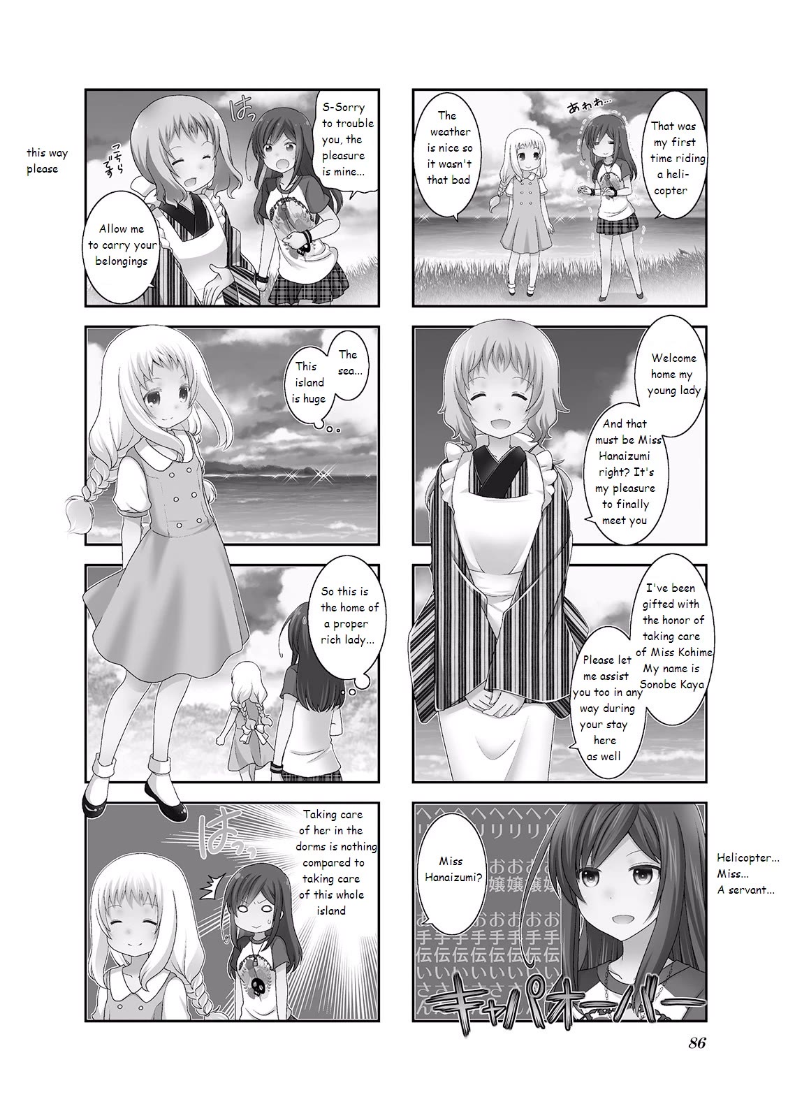 Ichigo no Haitta Soda-sui Chapter 28 page 2 - Chapter 28