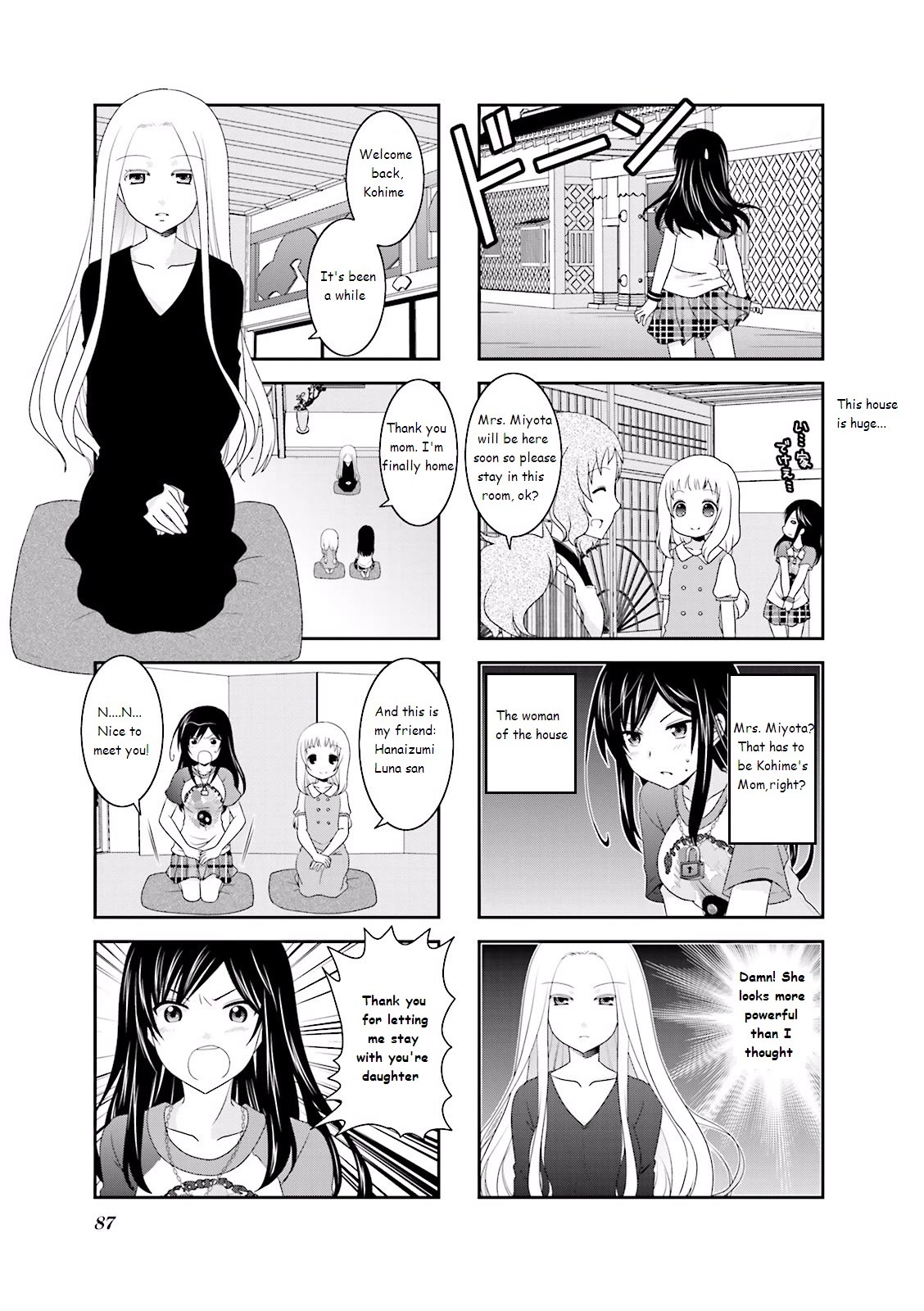 Ichigo no Haitta Soda-sui Chapter 28 page 3 - Chapter 28