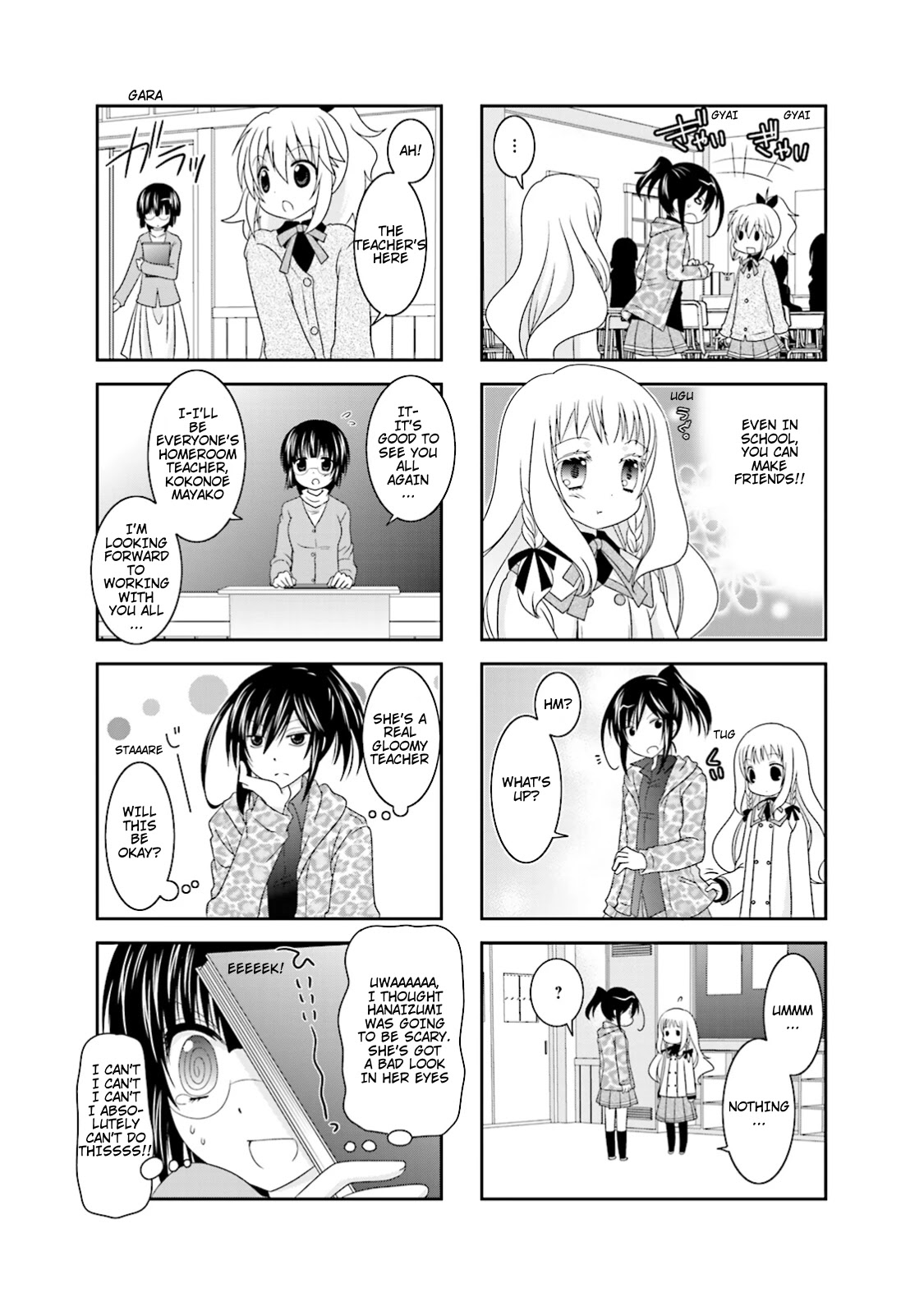 Ichigo no Haitta Soda-sui Chapter 3.5 page 7 - Chapter 3.5