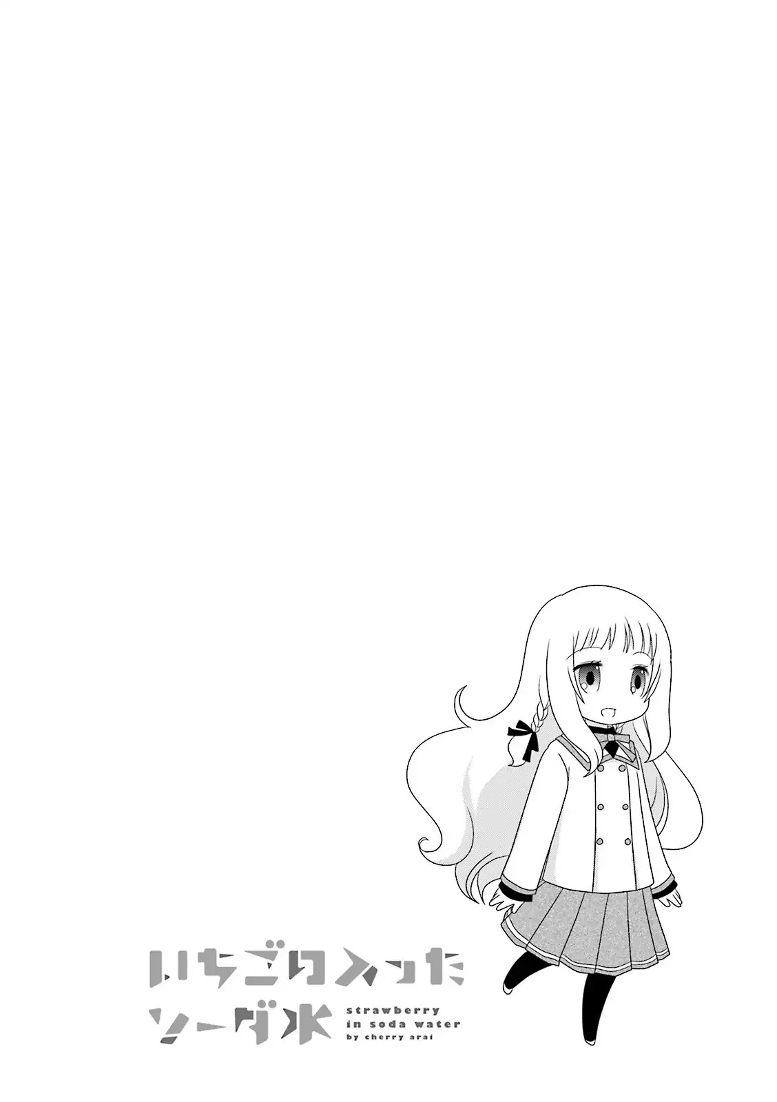Ichigo no Haitta Soda-sui Chapter 3 page 11 - Chapter 3