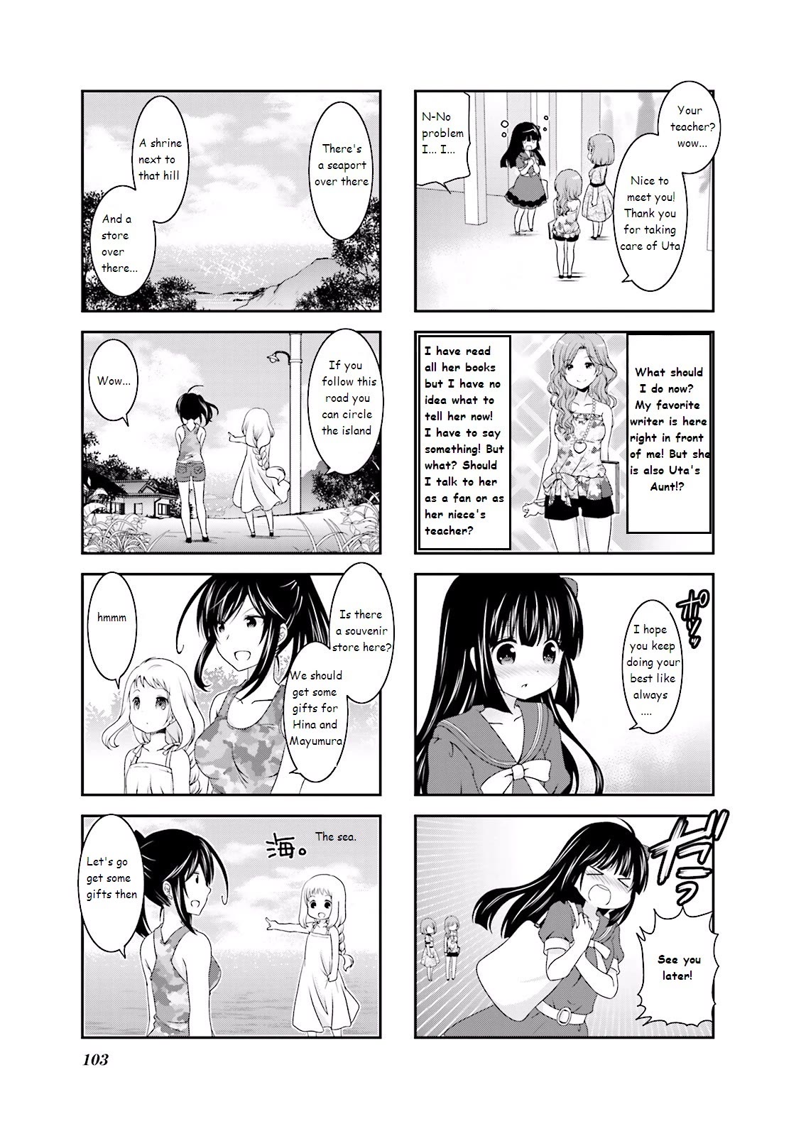 Ichigo no Haitta Soda-sui Chapter 30 page 3 - Chapter 30