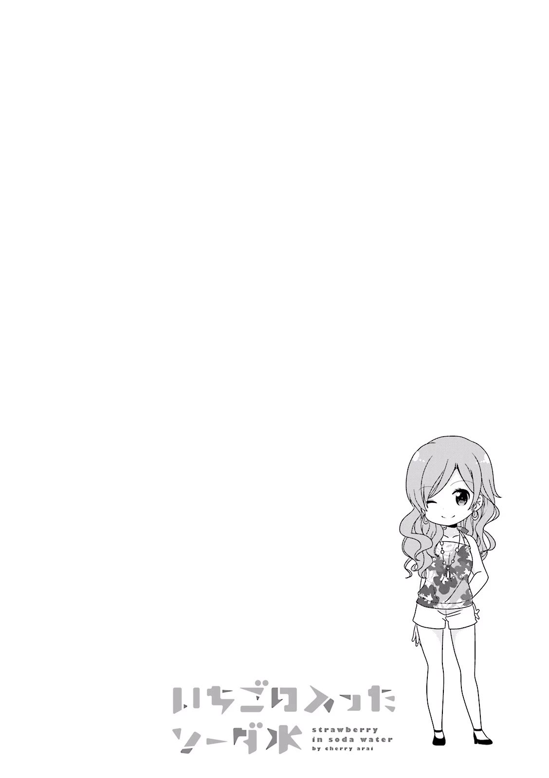 Ichigo no Haitta Soda-sui Chapter 31 page 10 - Chapter 31