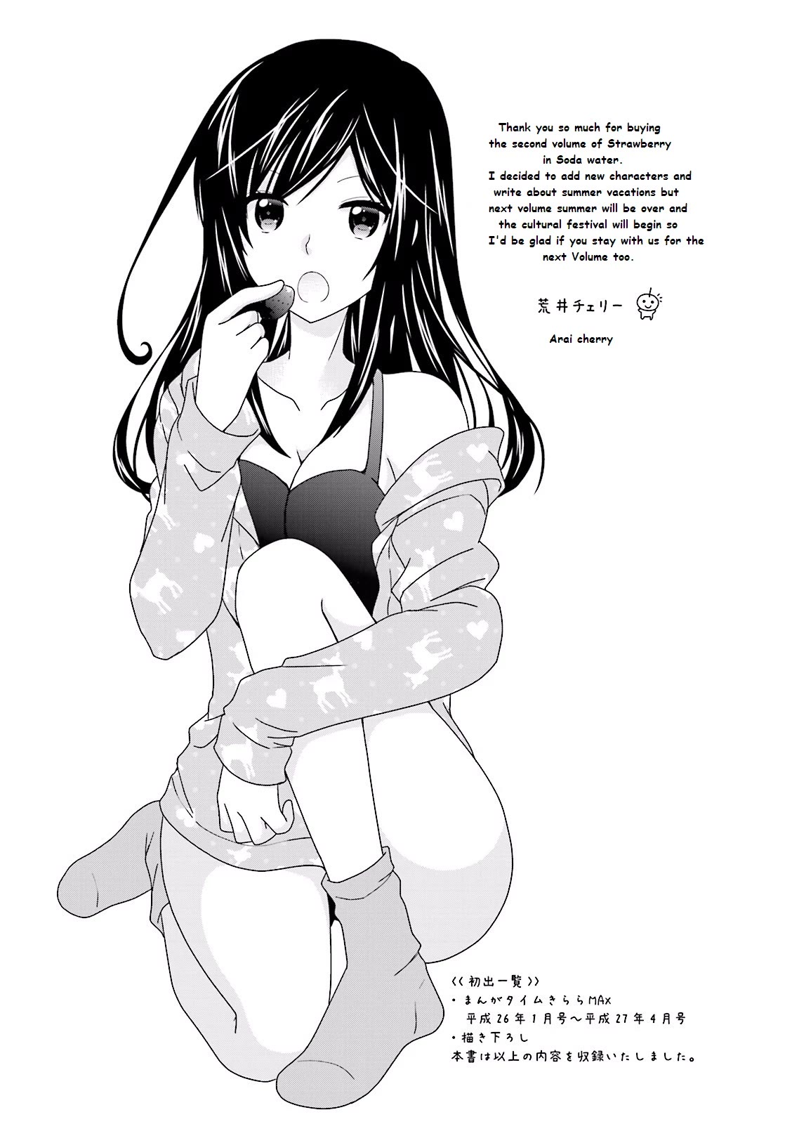 Ichigo no Haitta Soda-sui Chapter 31 page 11 - Chapter 31