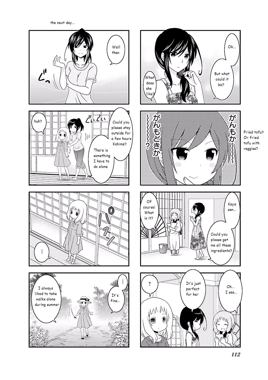 Ichigo no Haitta Soda-sui Chapter 31 page 4 - Chapter 31