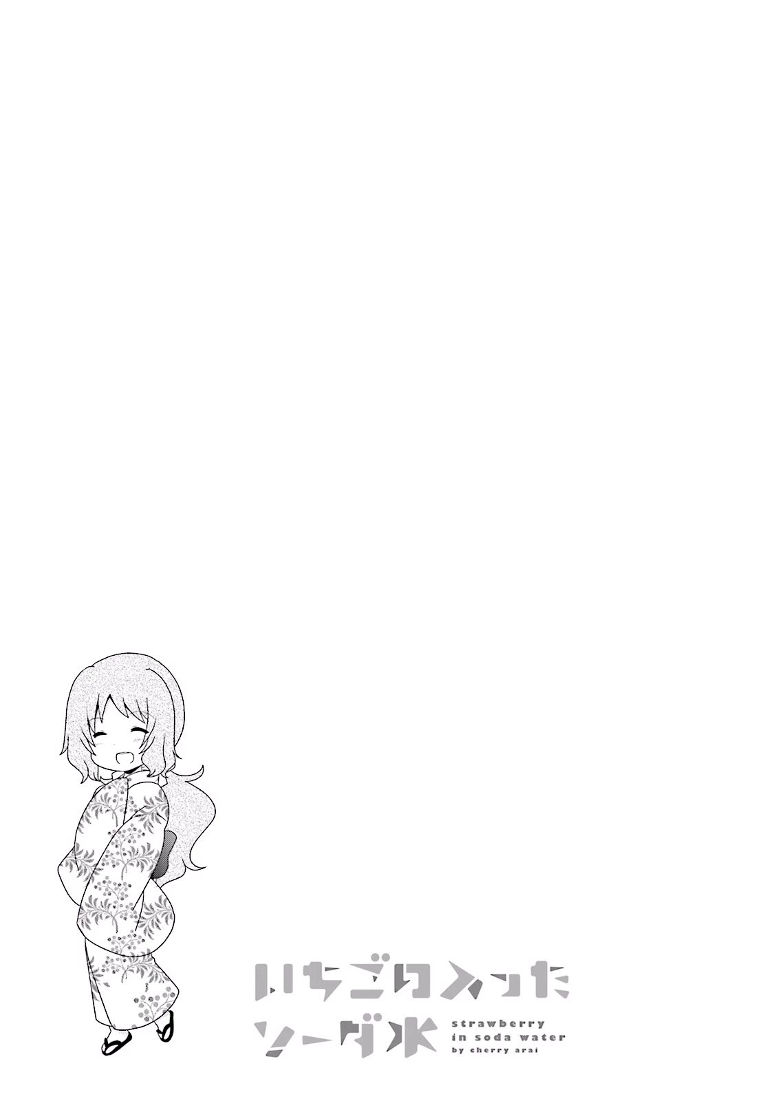 Ichigo no Haitta Soda-sui Chapter 31 page 9 - Chapter 31