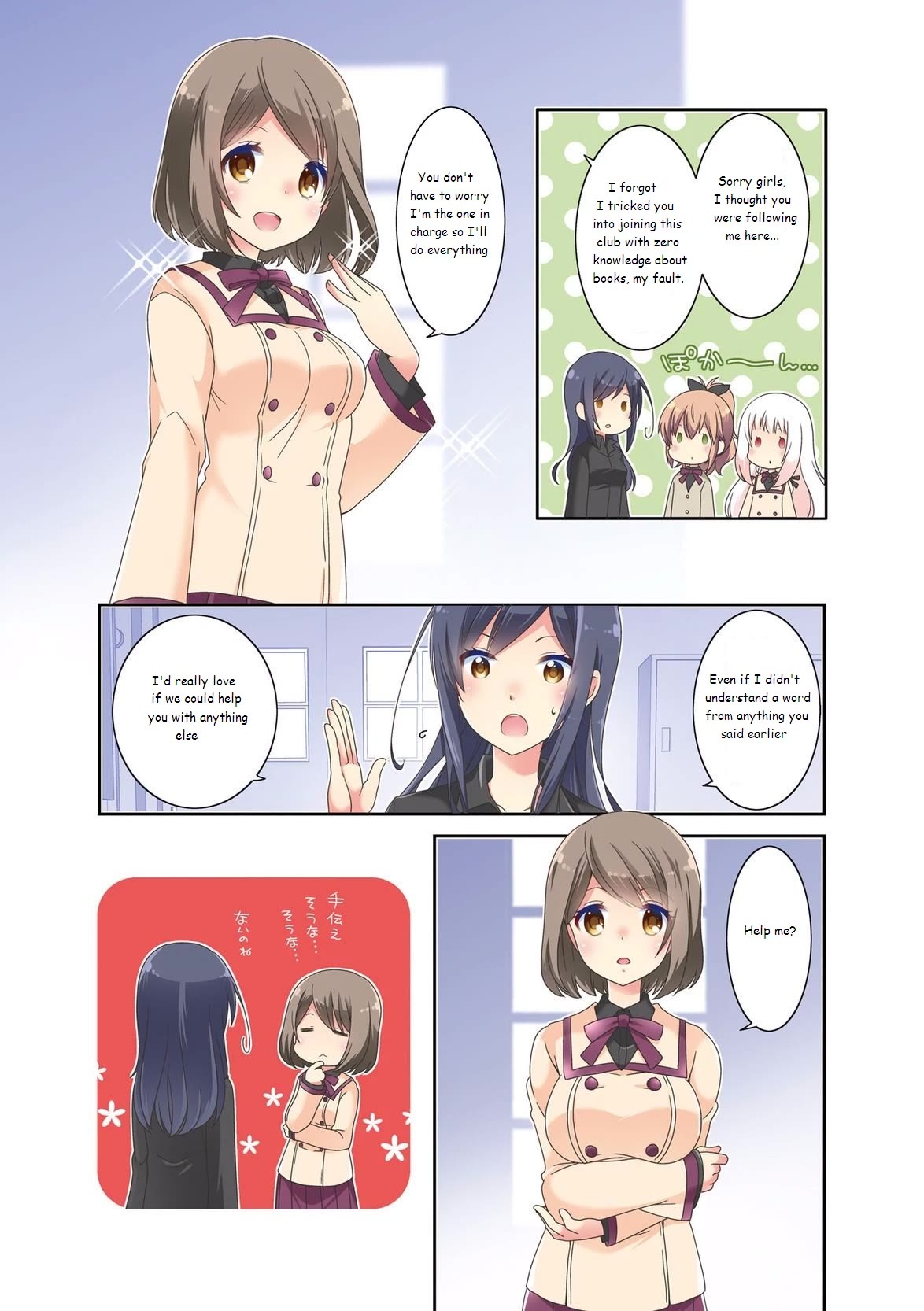 Ichigo no Haitta Soda-sui Chapter 32 page 6 - Chapter 32