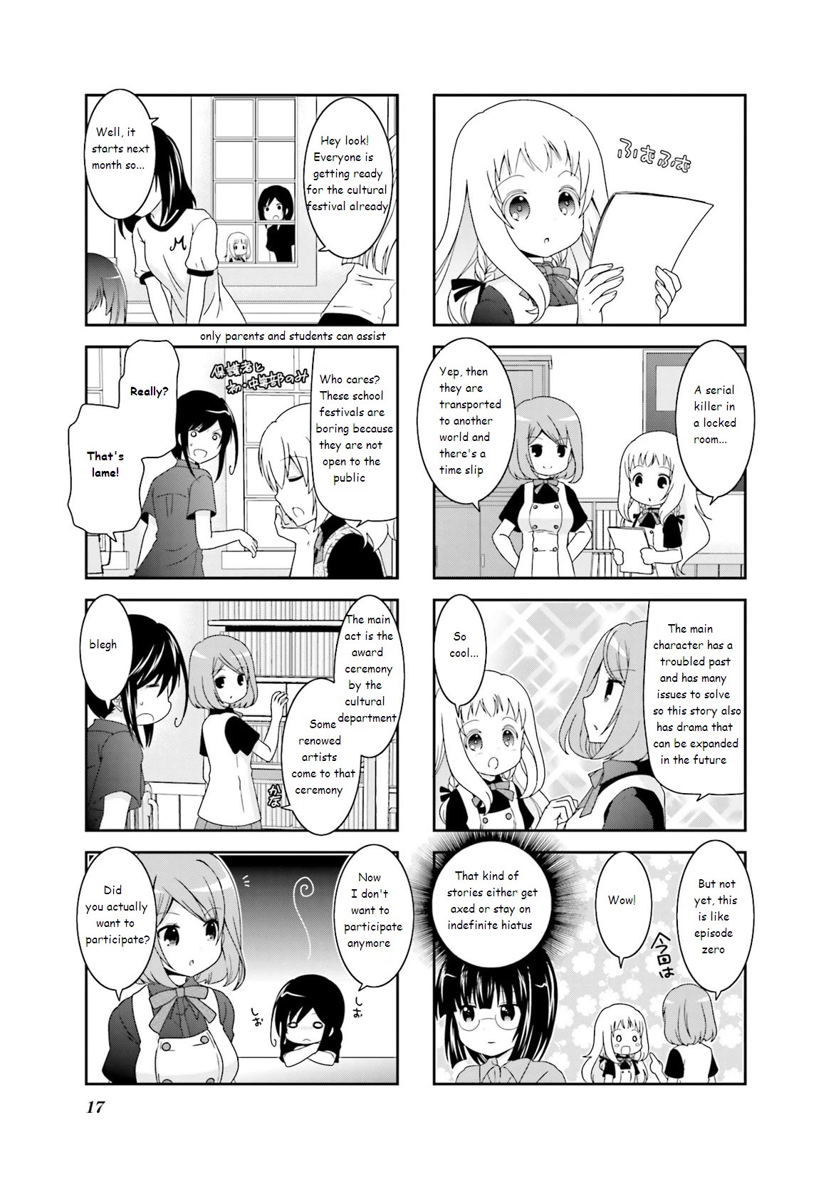Ichigo no Haitta Soda-sui Chapter 34 page 3 - Chapter 34