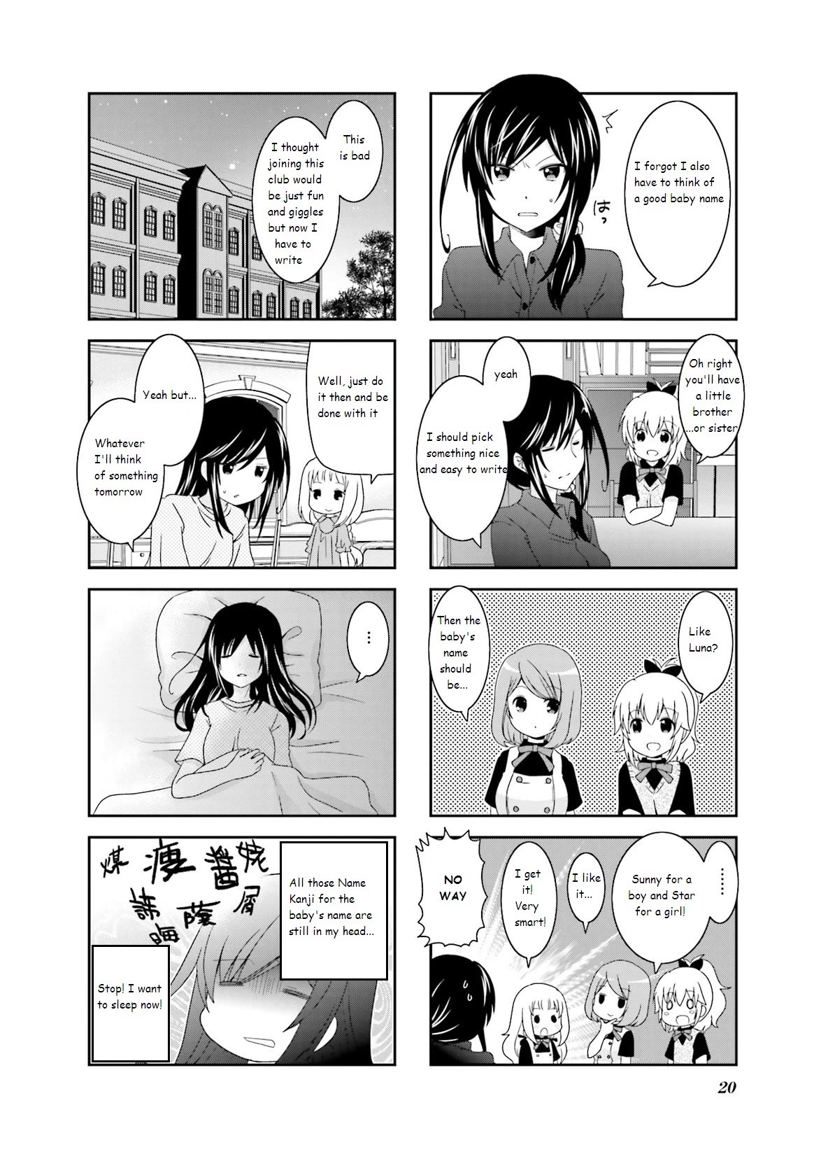 Ichigo no Haitta Soda-sui Chapter 34 page 6 - Chapter 34