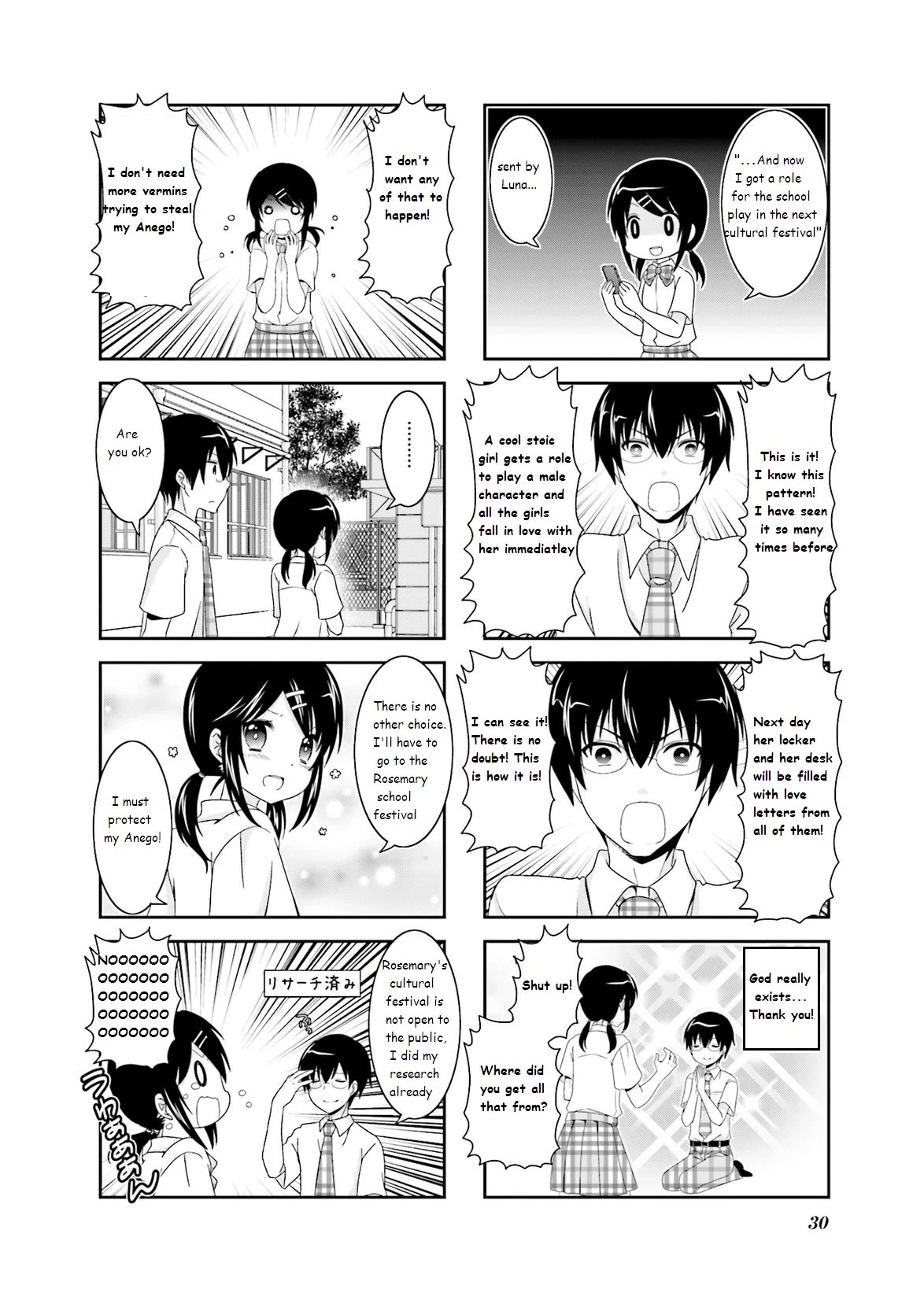 Ichigo no Haitta Soda-sui Chapter 35 page 8 - Chapter 35