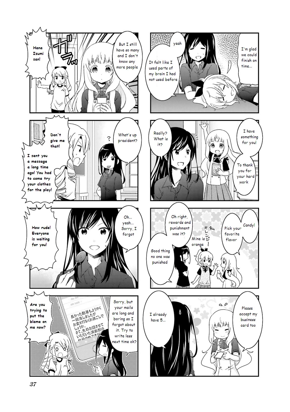 Ichigo no Haitta Soda-sui Chapter 36 page 7 - Chapter 36