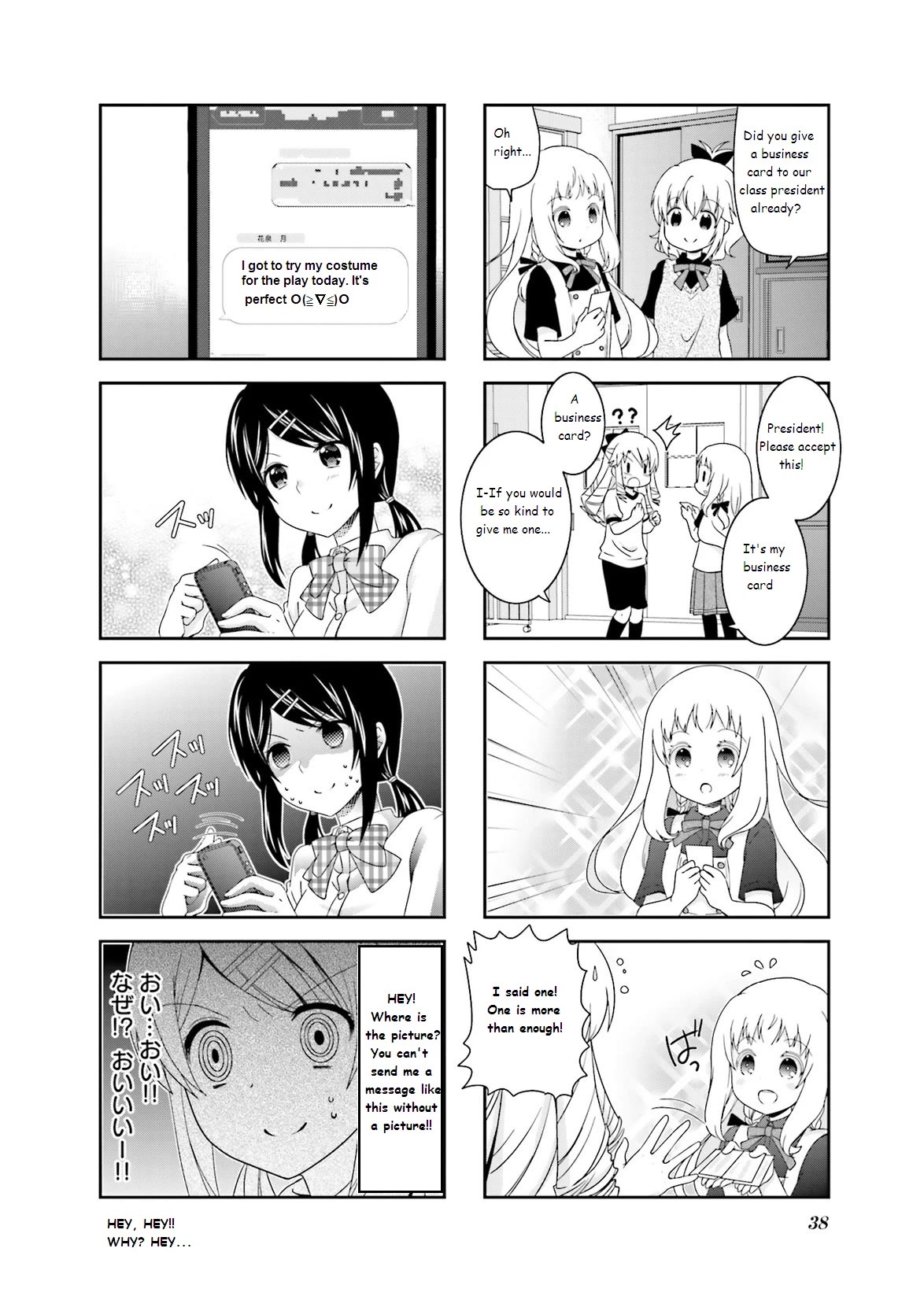 Ichigo no Haitta Soda-sui Chapter 36 page 8 - Chapter 36
