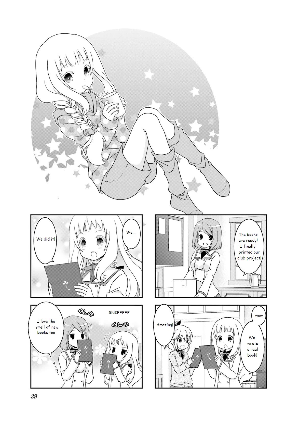 Ichigo no Haitta Soda-sui Chapter 37 page 1 - Chapter 37
