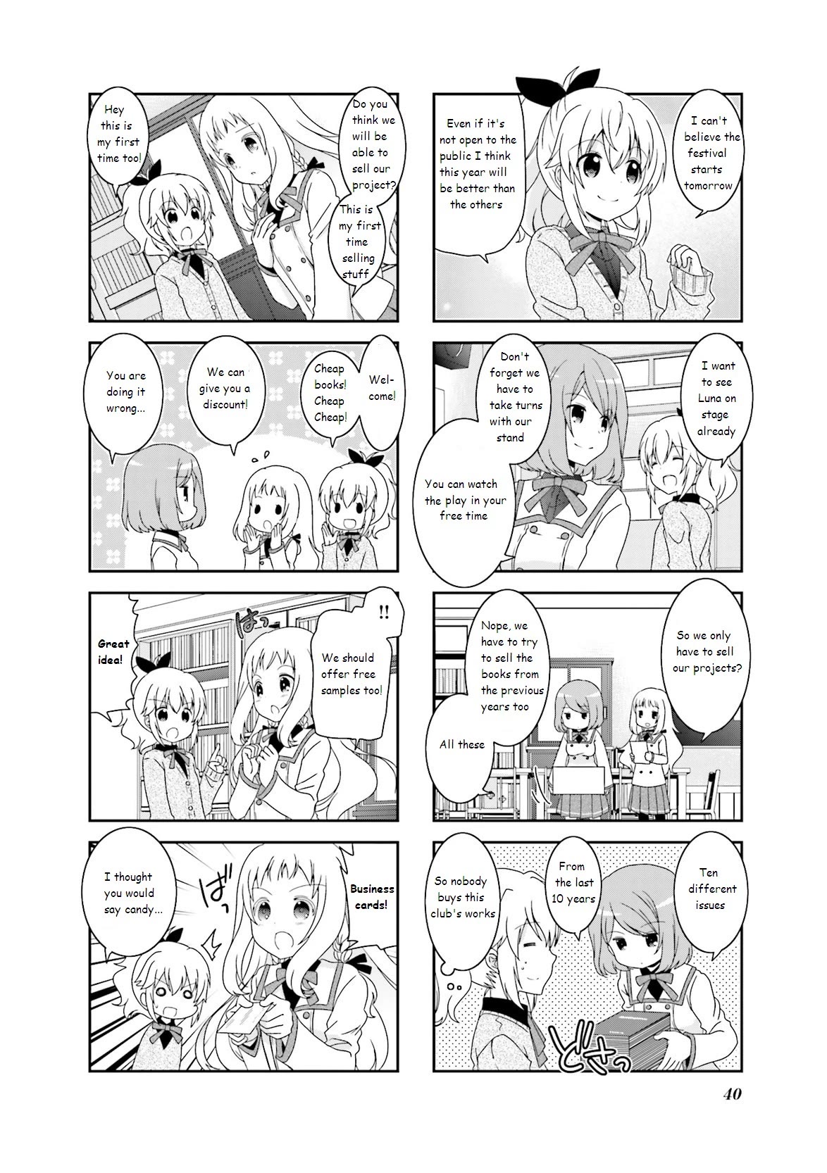 Ichigo no Haitta Soda-sui Chapter 37 page 2 - Chapter 37
