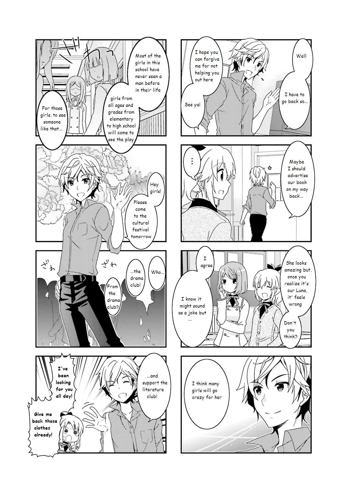 Ichigo no Haitta Soda-sui Chapter 37 page 5 - Chapter 37