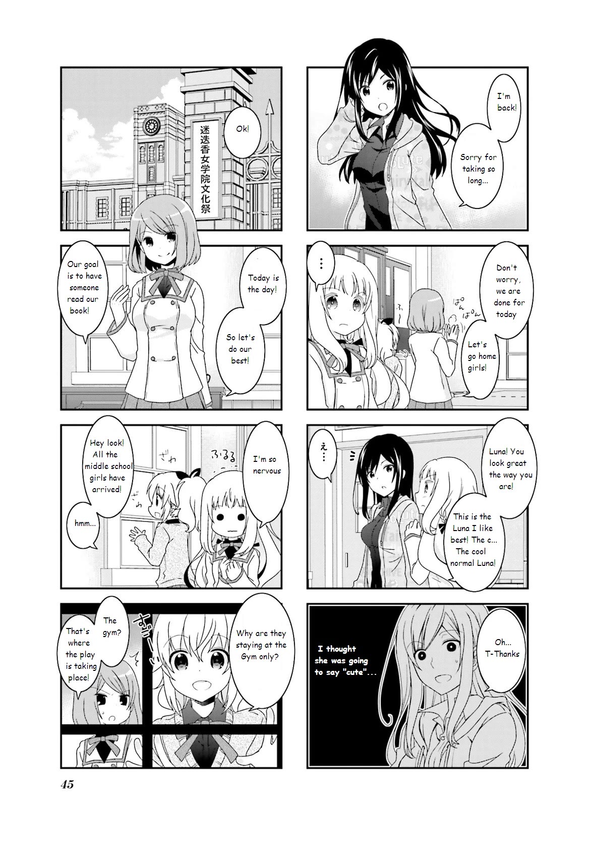 Ichigo no Haitta Soda-sui Chapter 37 page 7 - Chapter 37