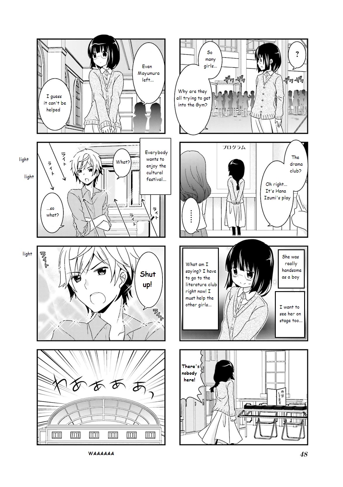 Ichigo no Haitta Soda-sui Chapter 38 page 2 - Chapter 38