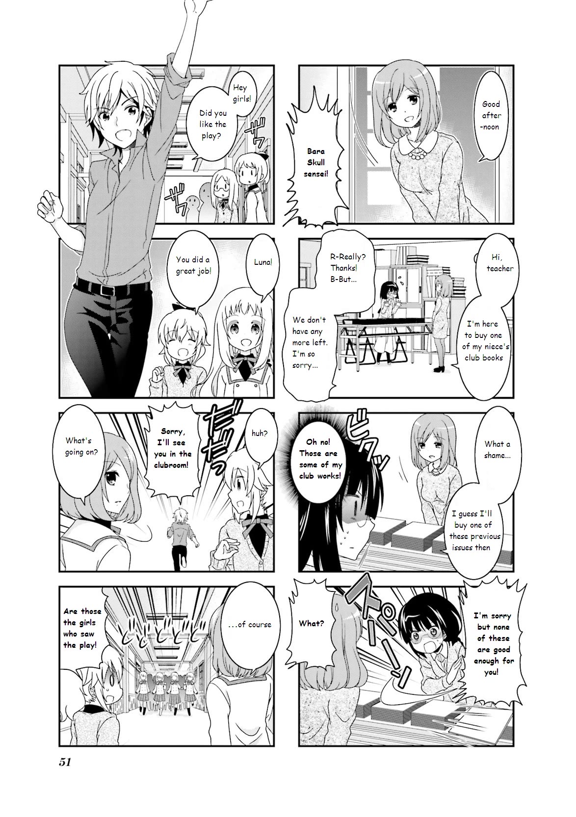 Ichigo no Haitta Soda-sui Chapter 38 page 5 - Chapter 38