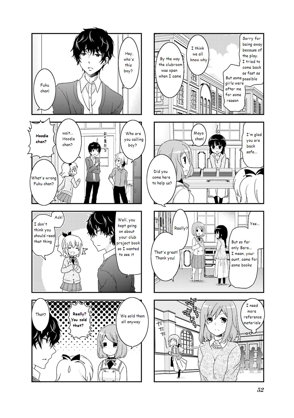 Ichigo no Haitta Soda-sui Chapter 38 page 6 - Chapter 38