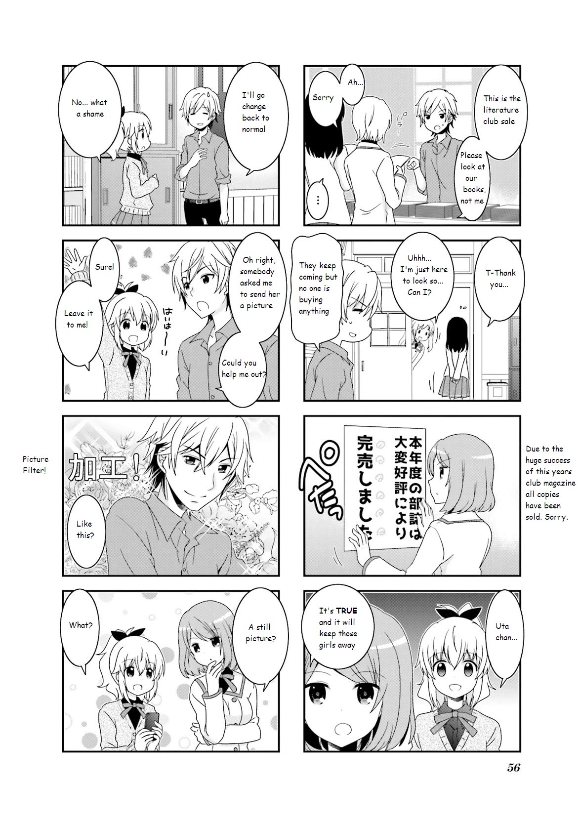 Ichigo no Haitta Soda-sui Chapter 39 page 2 - Chapter 39