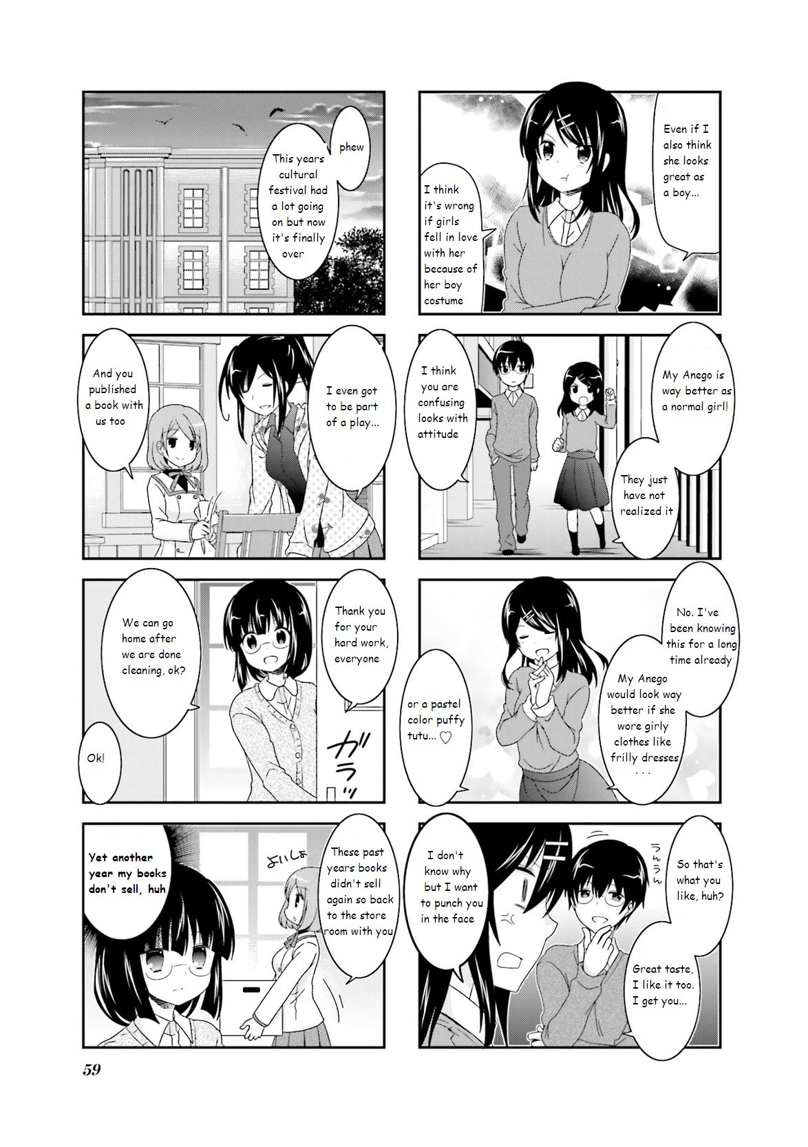 Ichigo no Haitta Soda-sui Chapter 39 page 5 - Chapter 39