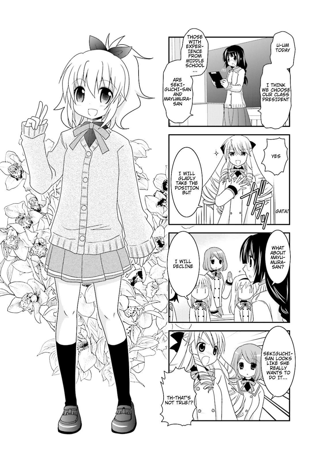 Ichigo no Haitta Soda-sui Chapter 4 page 1 - Chapter 4