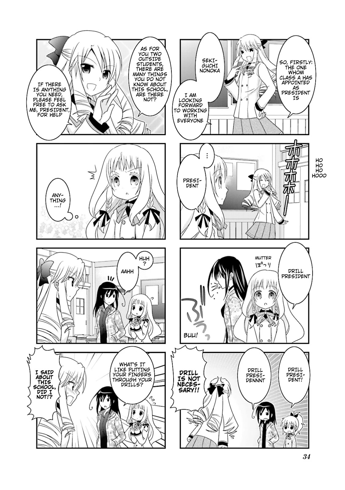 Ichigo no Haitta Soda-sui Chapter 4 page 2 - Chapter 4