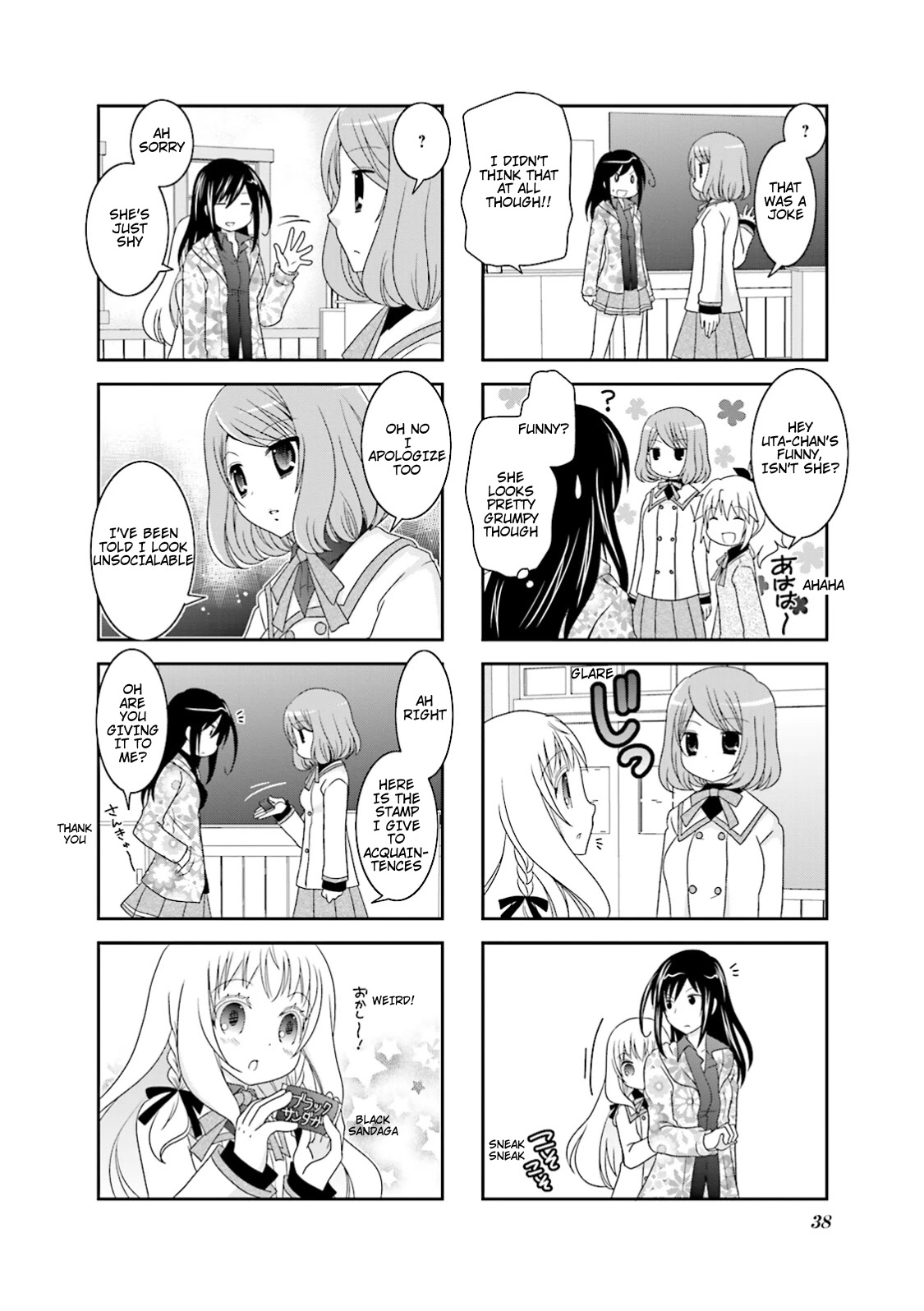 Ichigo no Haitta Soda-sui Chapter 4 page 6 - Chapter 4