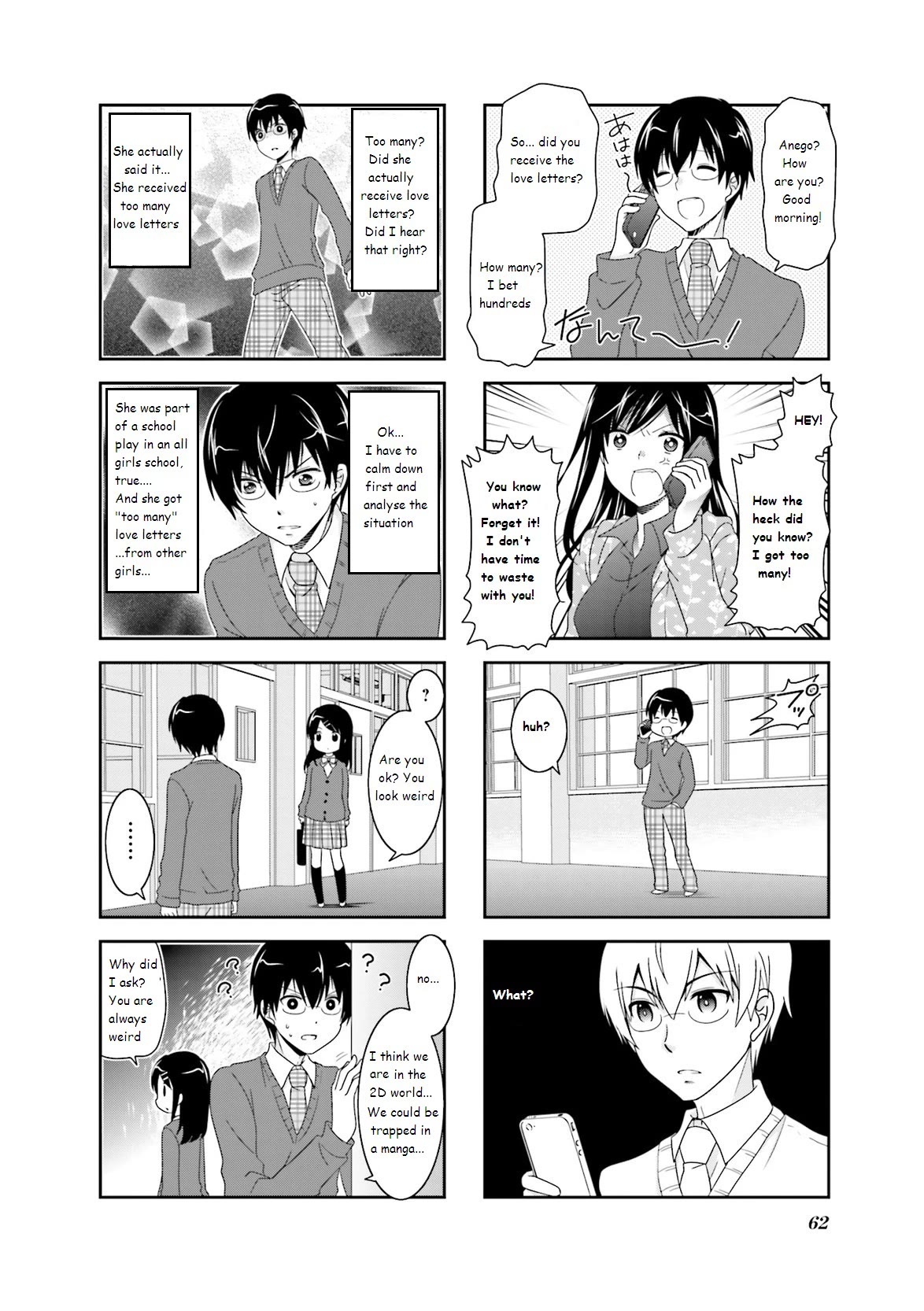 Ichigo no Haitta Soda-sui Chapter 40 page 2 - Chapter 40