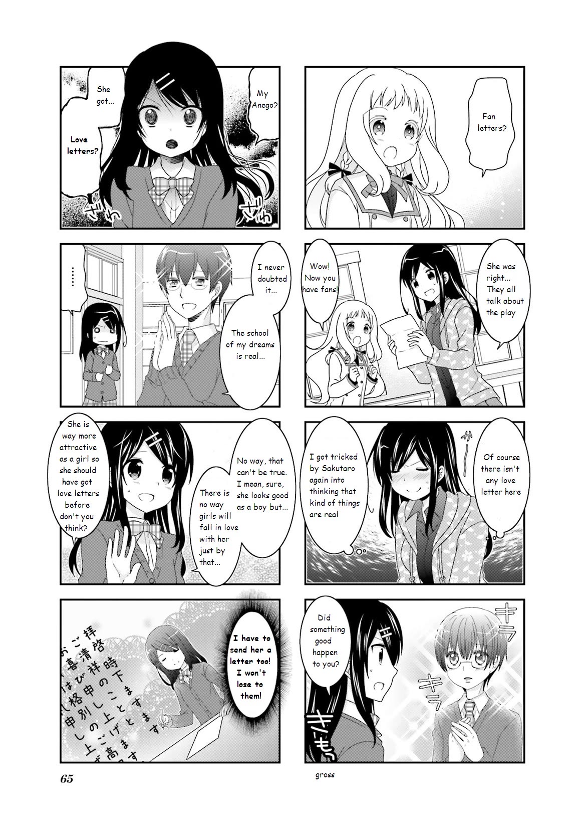 Ichigo no Haitta Soda-sui Chapter 40 page 5 - Chapter 40