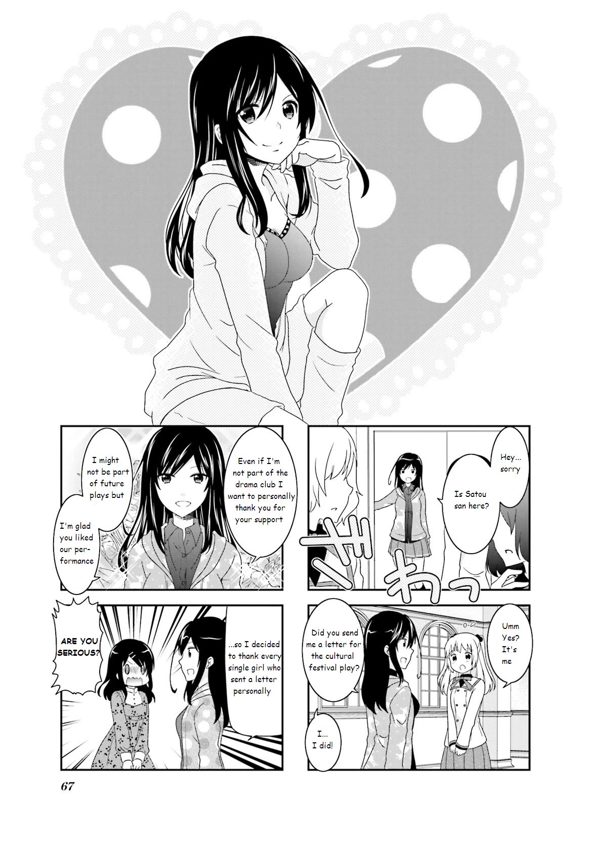 Ichigo no Haitta Soda-sui Chapter 41 page 1 - Chapter 41
