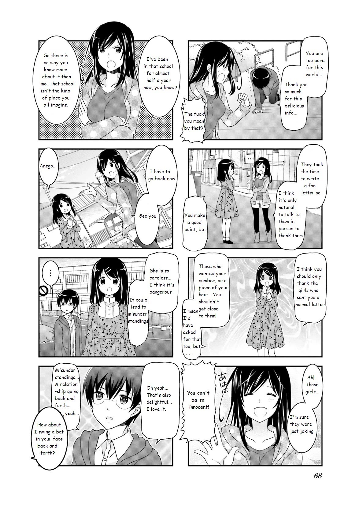Ichigo no Haitta Soda-sui Chapter 41 page 2 - Chapter 41