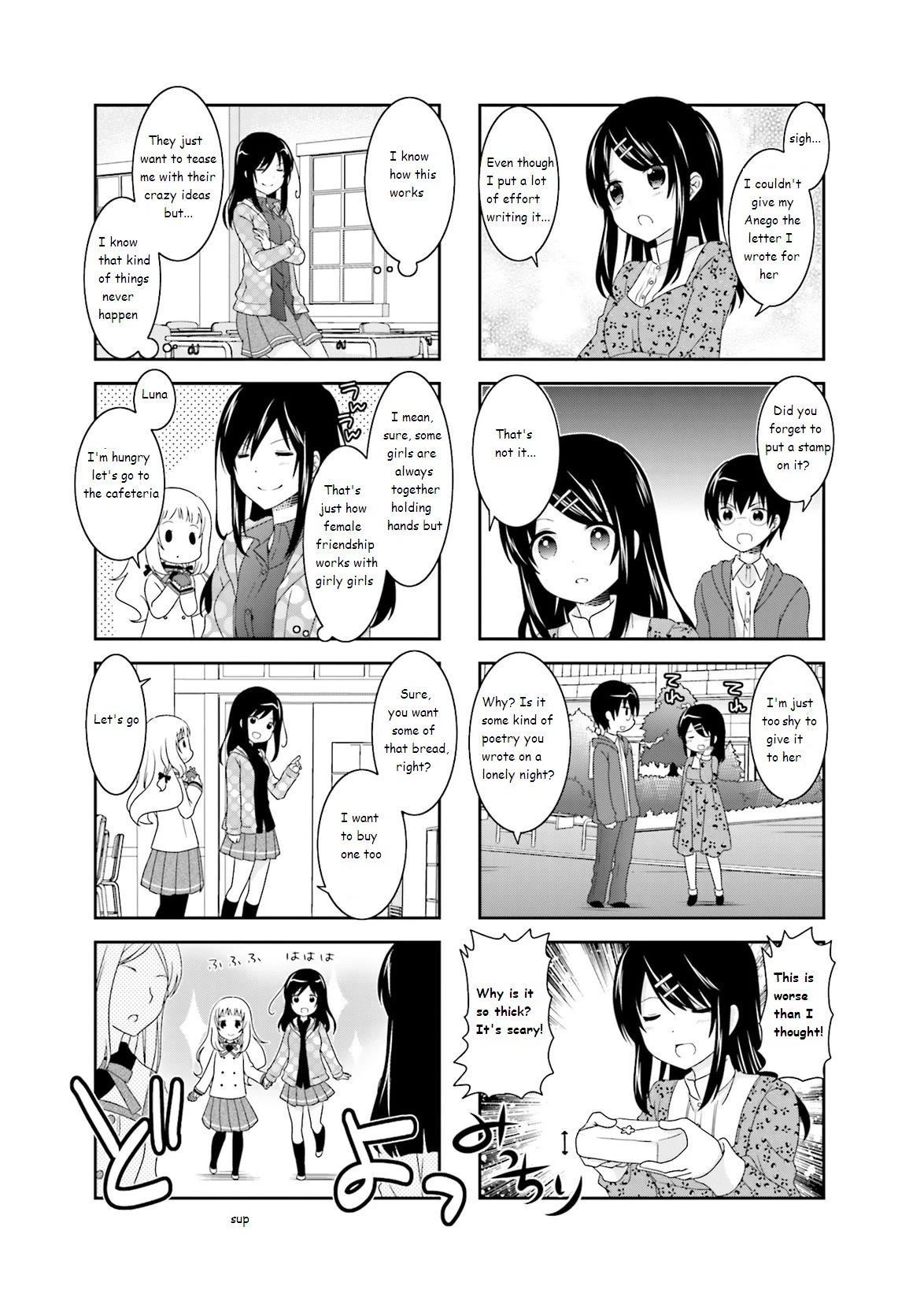 Ichigo no Haitta Soda-sui Chapter 41 page 3 - Chapter 41