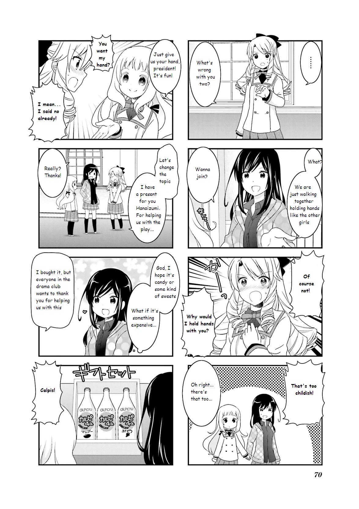 Ichigo no Haitta Soda-sui Chapter 41 page 4 - Chapter 41
