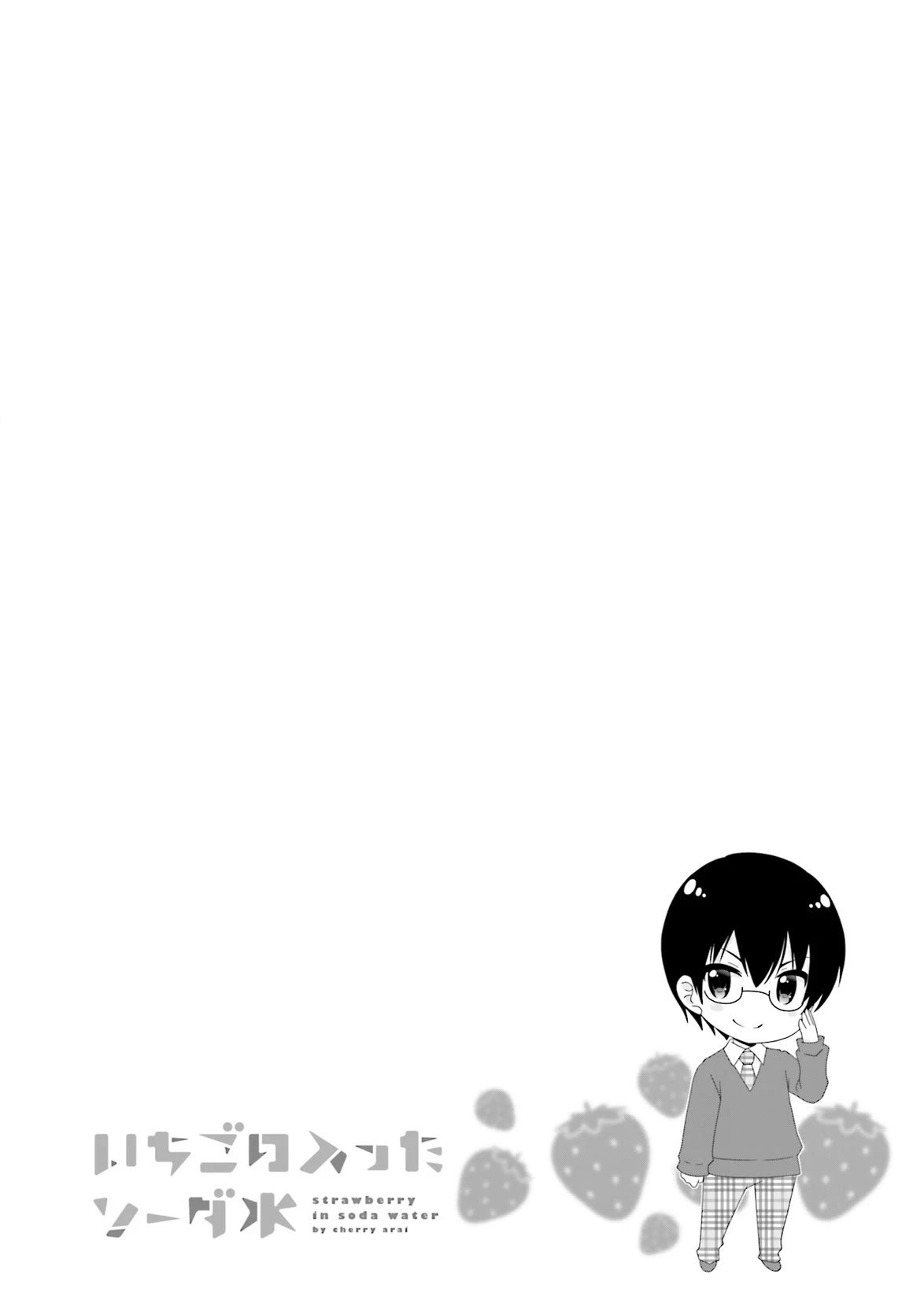 Ichigo no Haitta Soda-sui Chapter 41 page 8 - Chapter 41