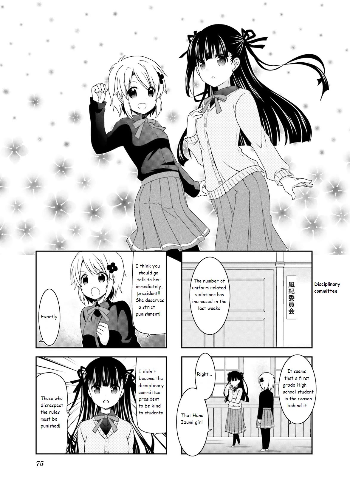 Ichigo no Haitta Soda-sui Chapter 42 page 1 - Chapter 42