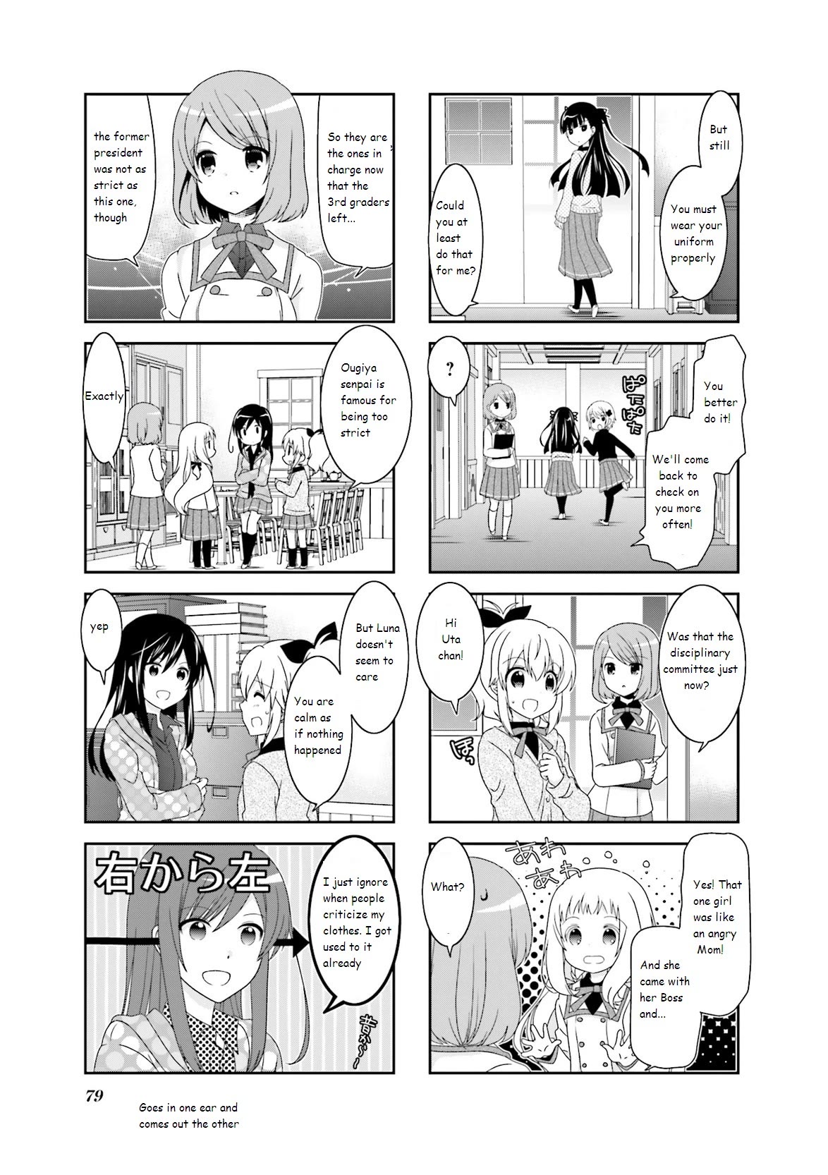 Ichigo no Haitta Soda-sui Chapter 42 page 5 - Chapter 42