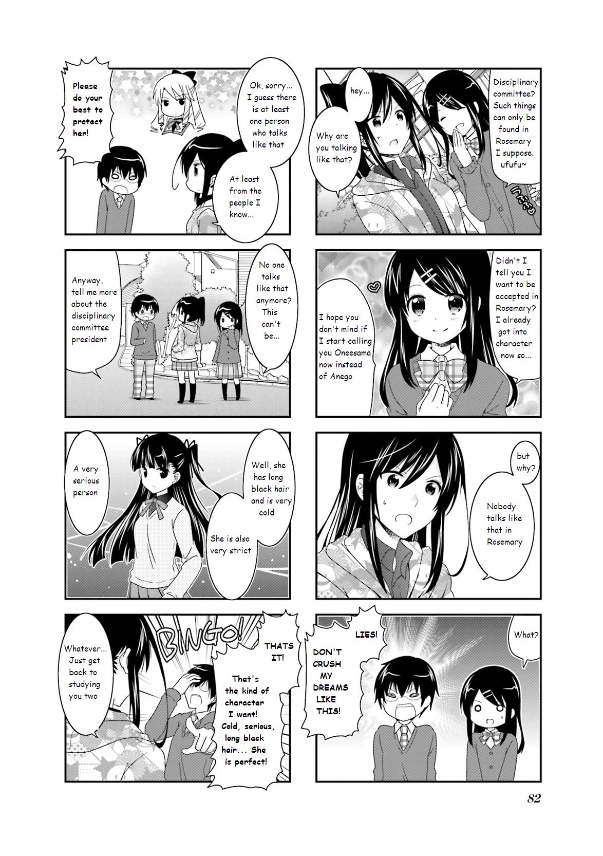 Ichigo no Haitta Soda-sui Chapter 43 page 2 - Chapter 43