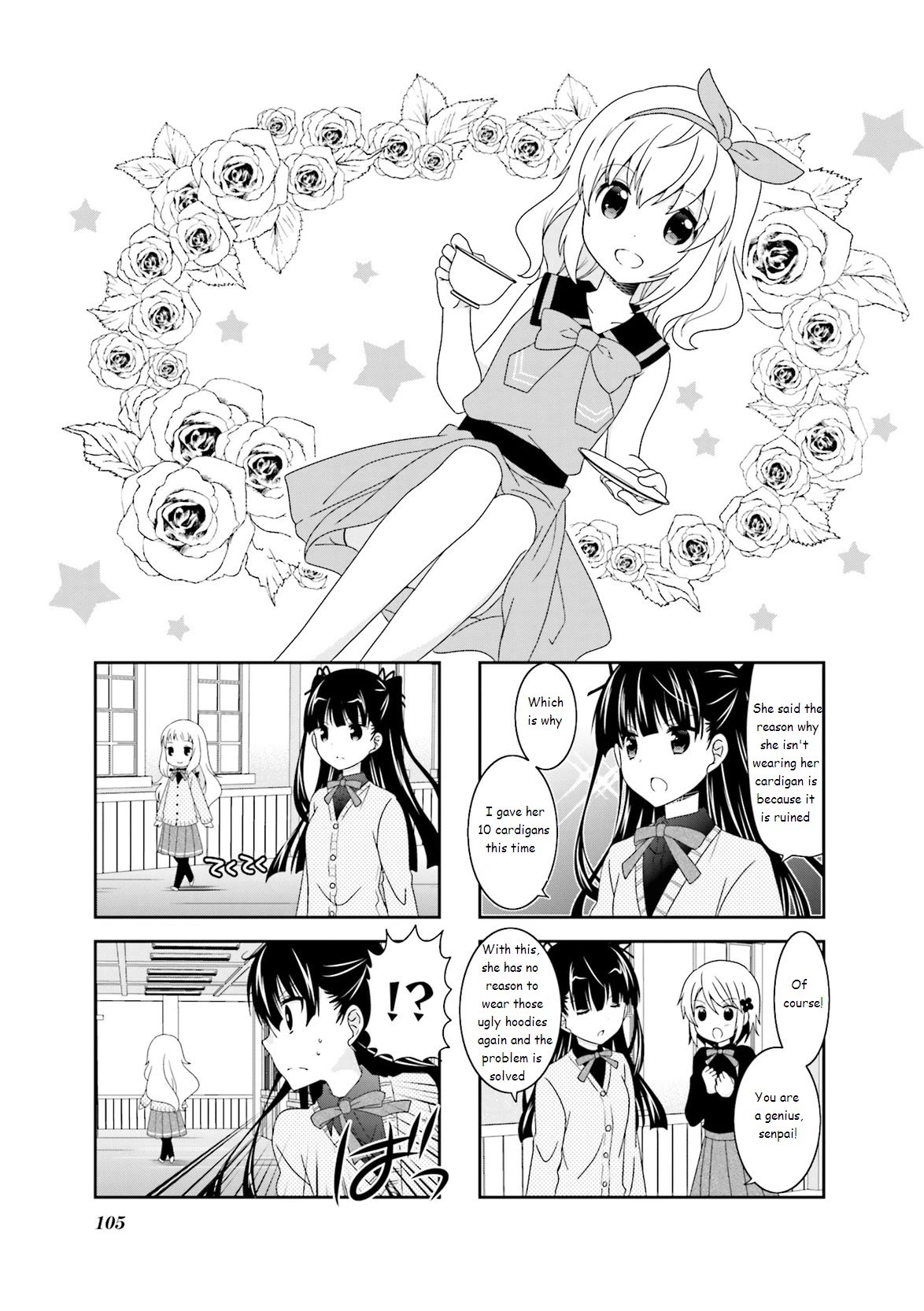 Ichigo no Haitta Soda-sui Chapter 47 page 1 - Chapter 47