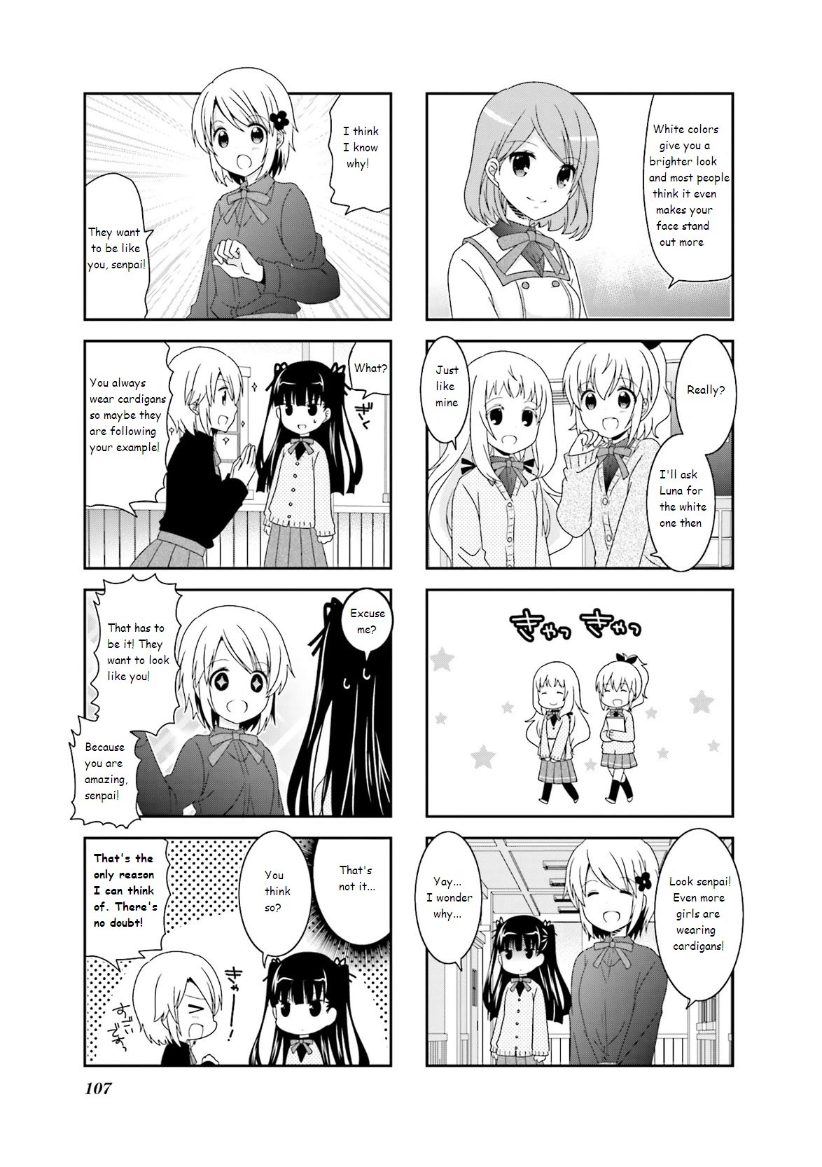 Ichigo no Haitta Soda-sui Chapter 47 page 3 - Chapter 47