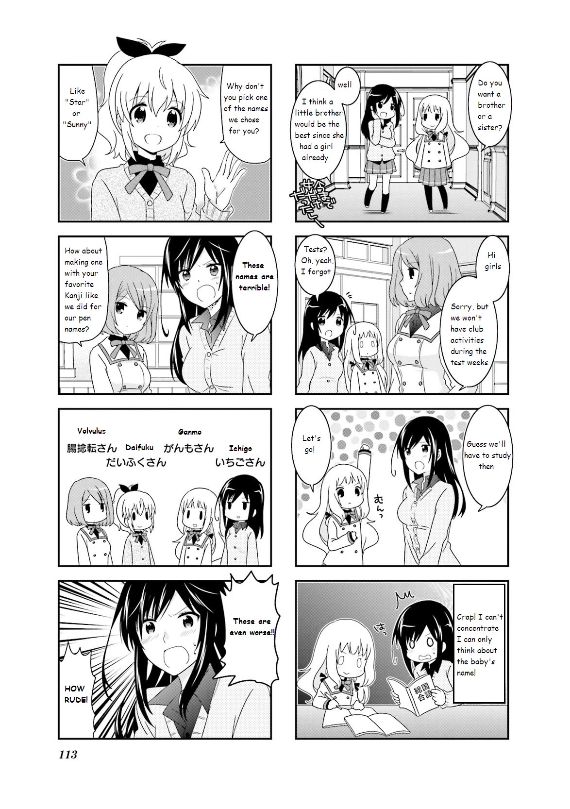 Ichigo no Haitta Soda-sui Chapter 48 page 3 - Chapter 48