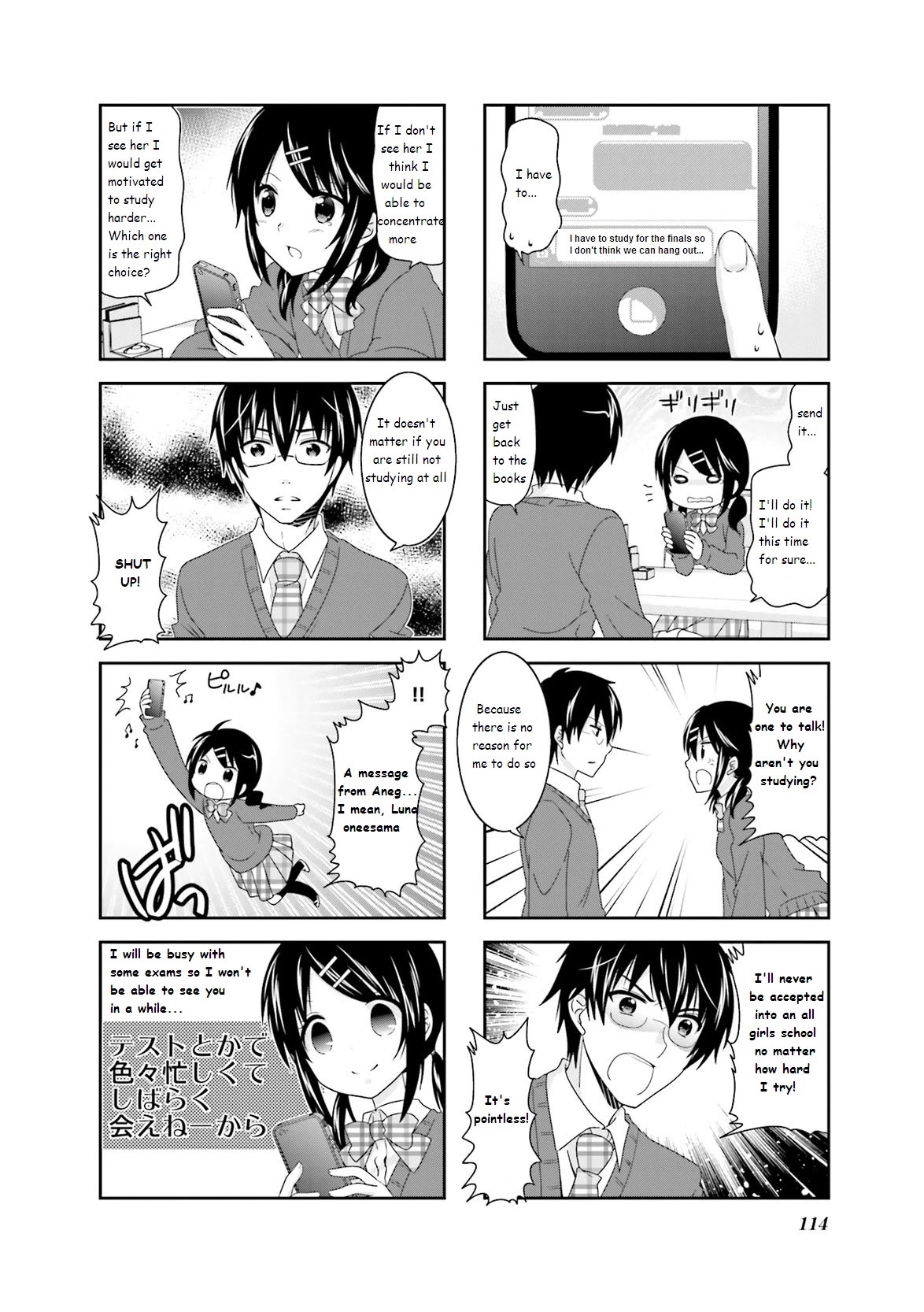 Ichigo no Haitta Soda-sui Chapter 48 page 4 - Chapter 48